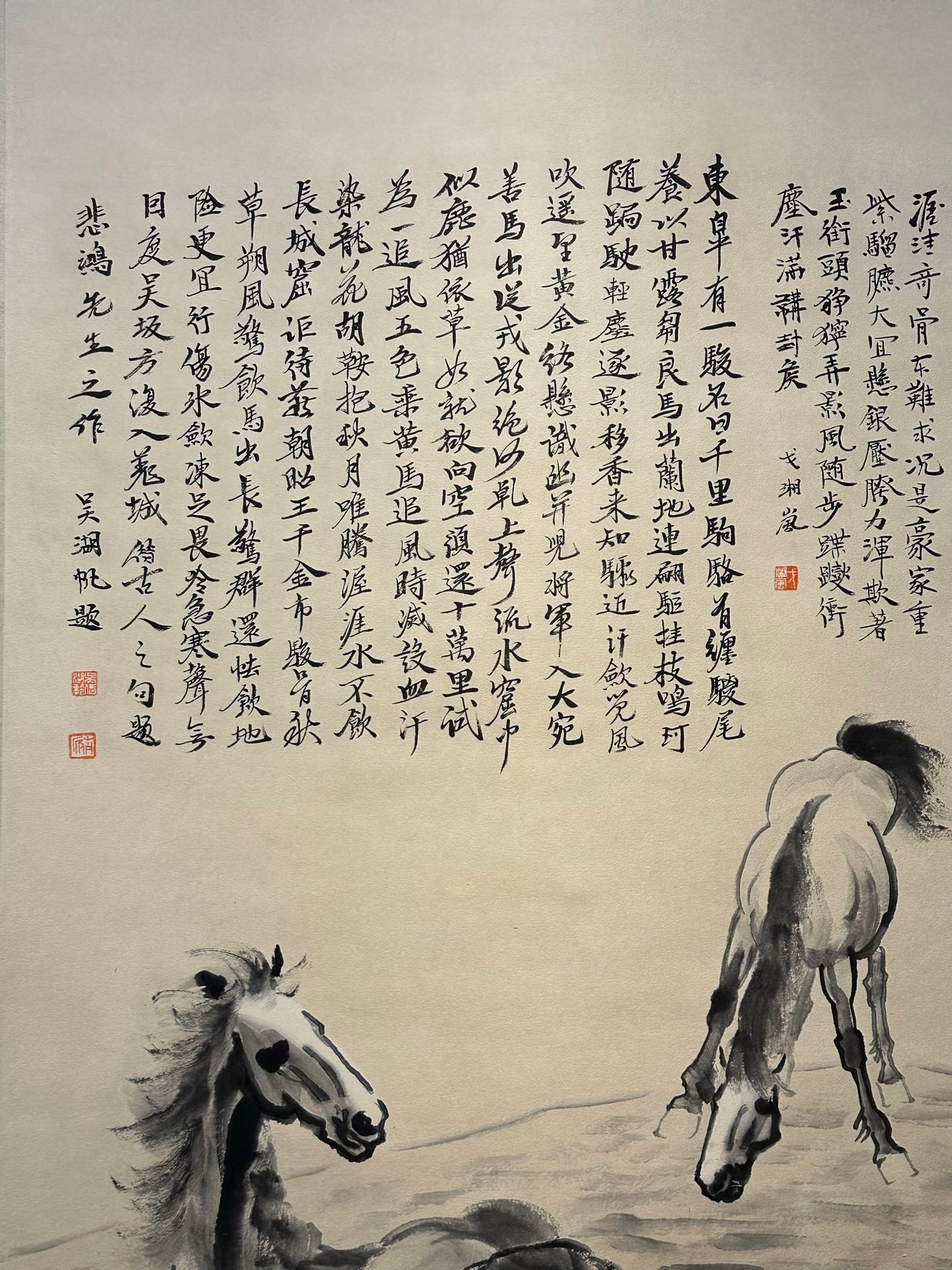 Chinese scroll painting Xu Beihong
