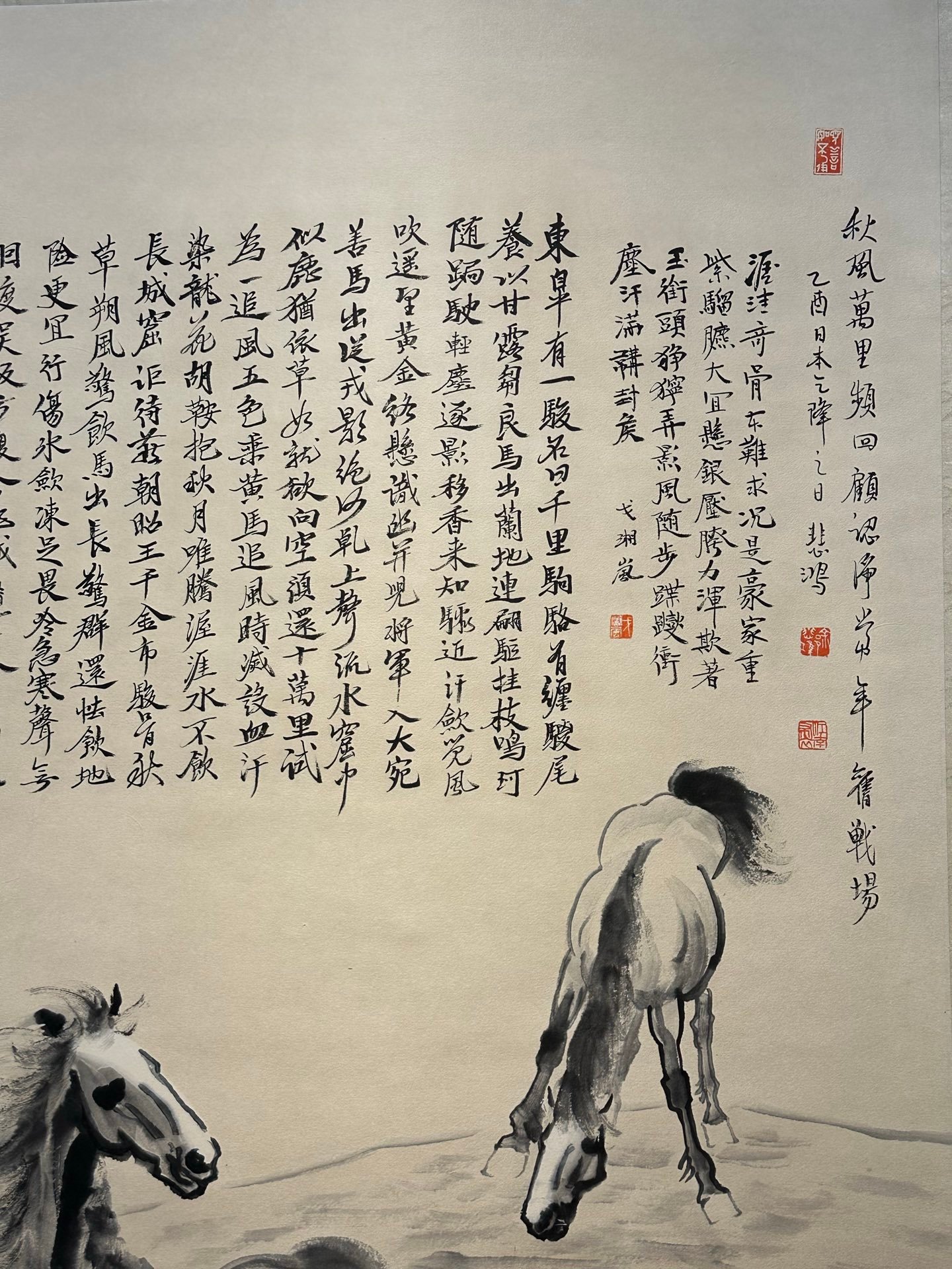 Chinese scroll painting Xu Beihong