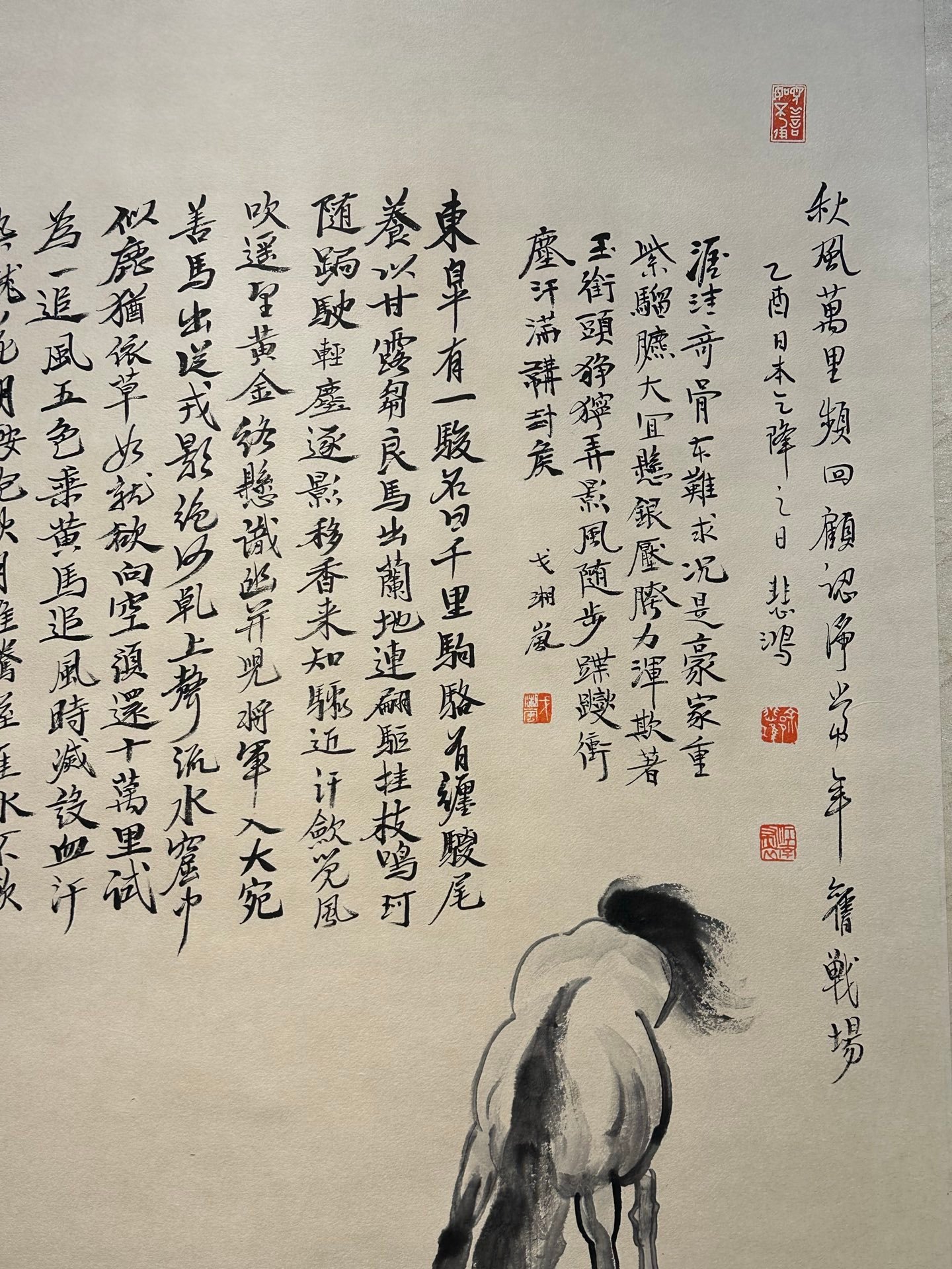 Chinese scroll painting Xu Beihong