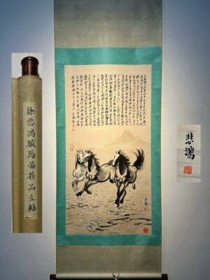 Chinese scroll painting Xu Beihong