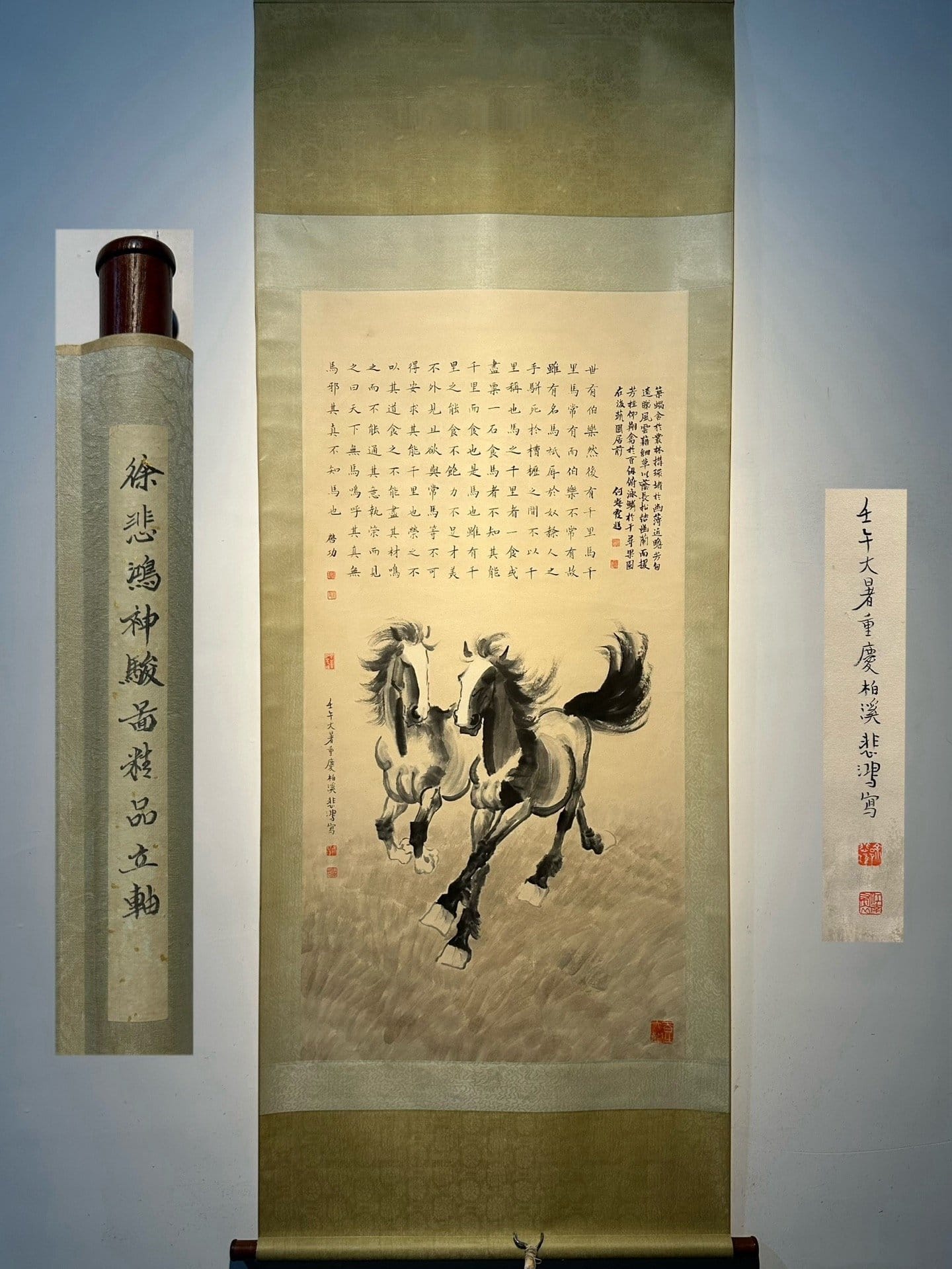 Chinese scroll painting Xu Beihong