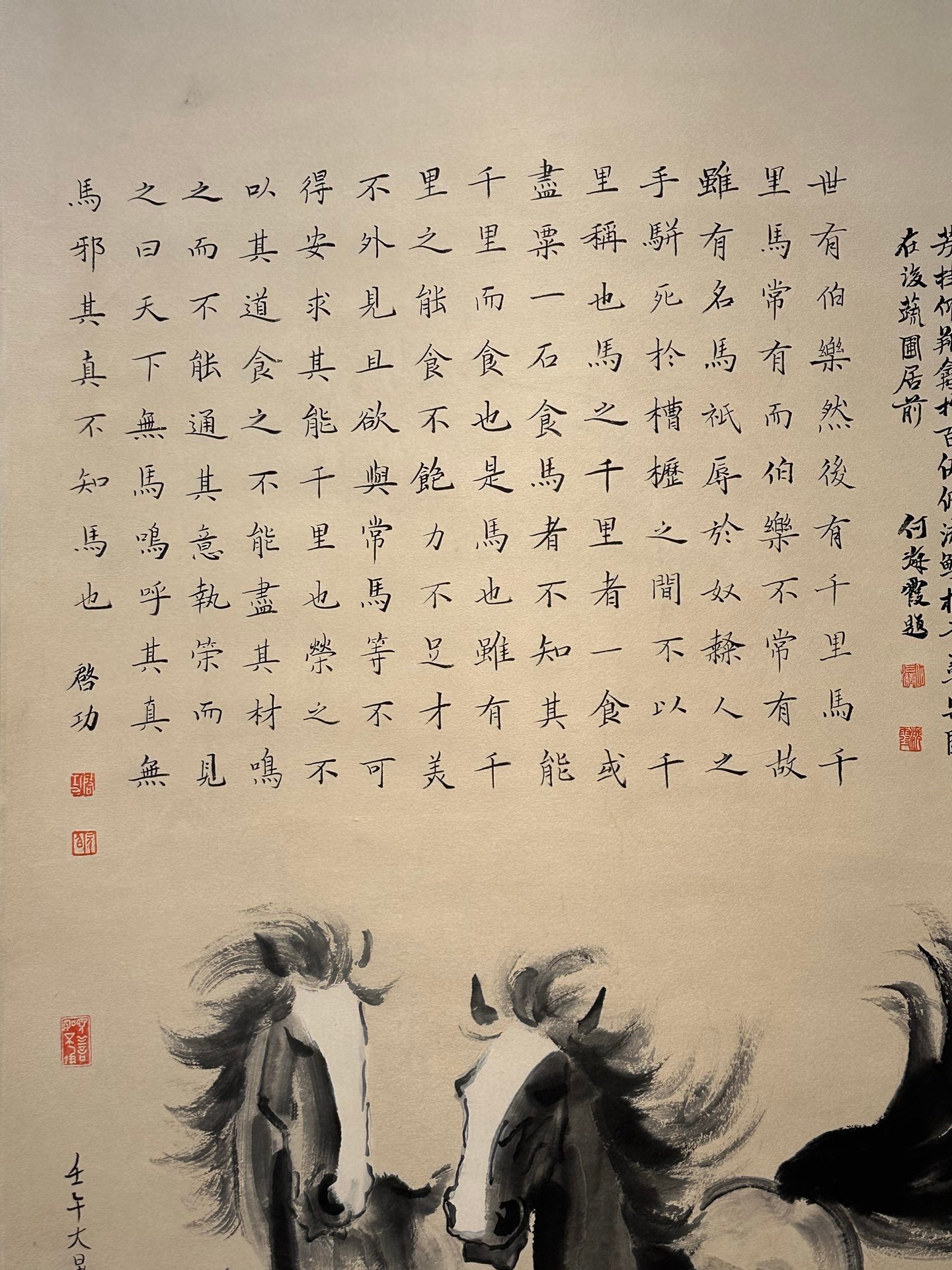 Chinese scroll painting Xu Beihong