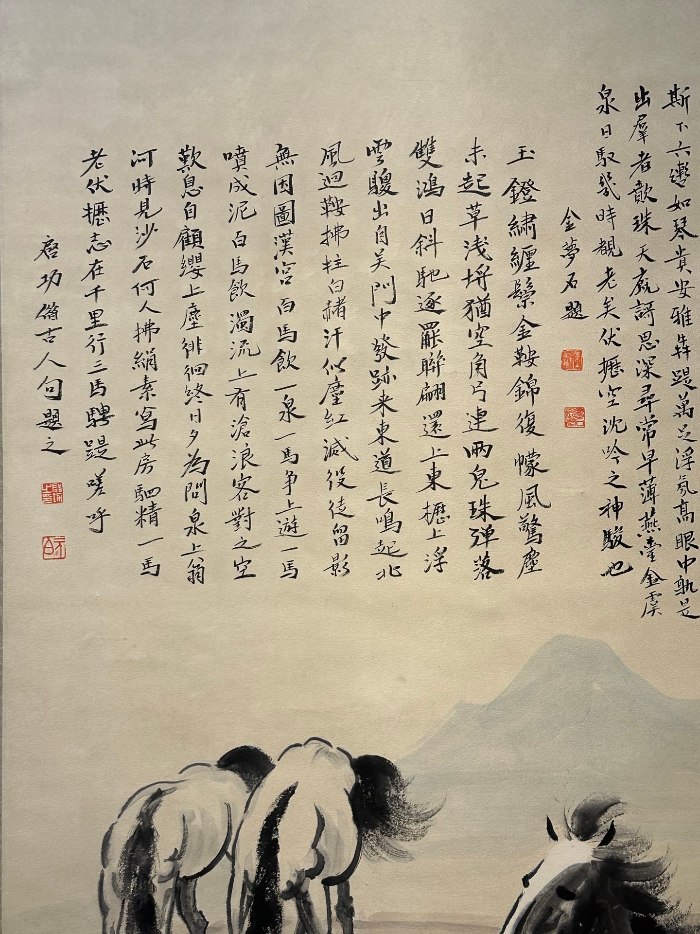 Chinese scroll painting Xu Beihong