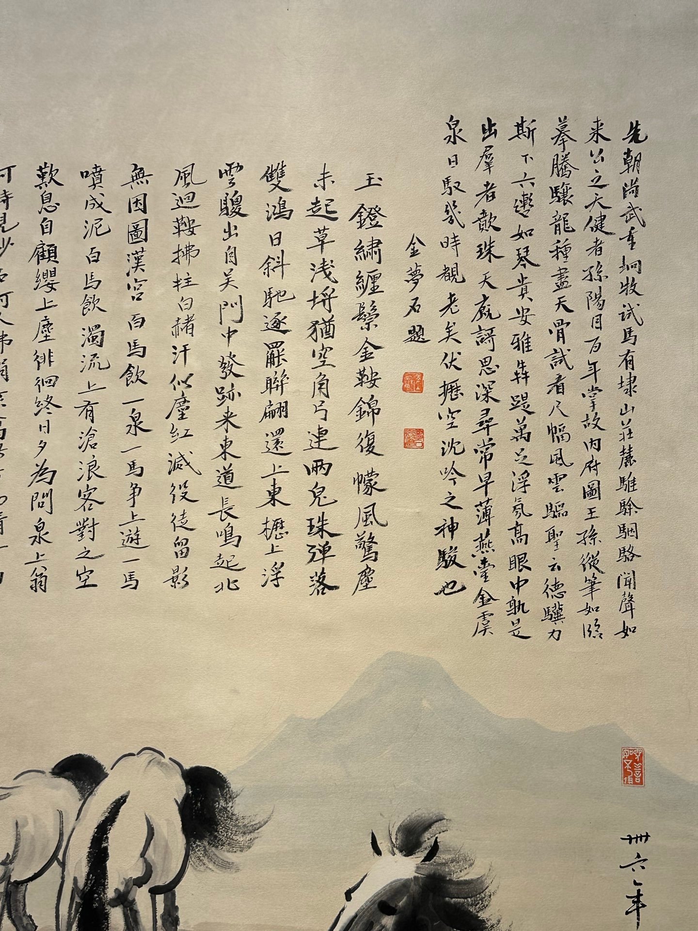 Chinese scroll painting Xu Beihong