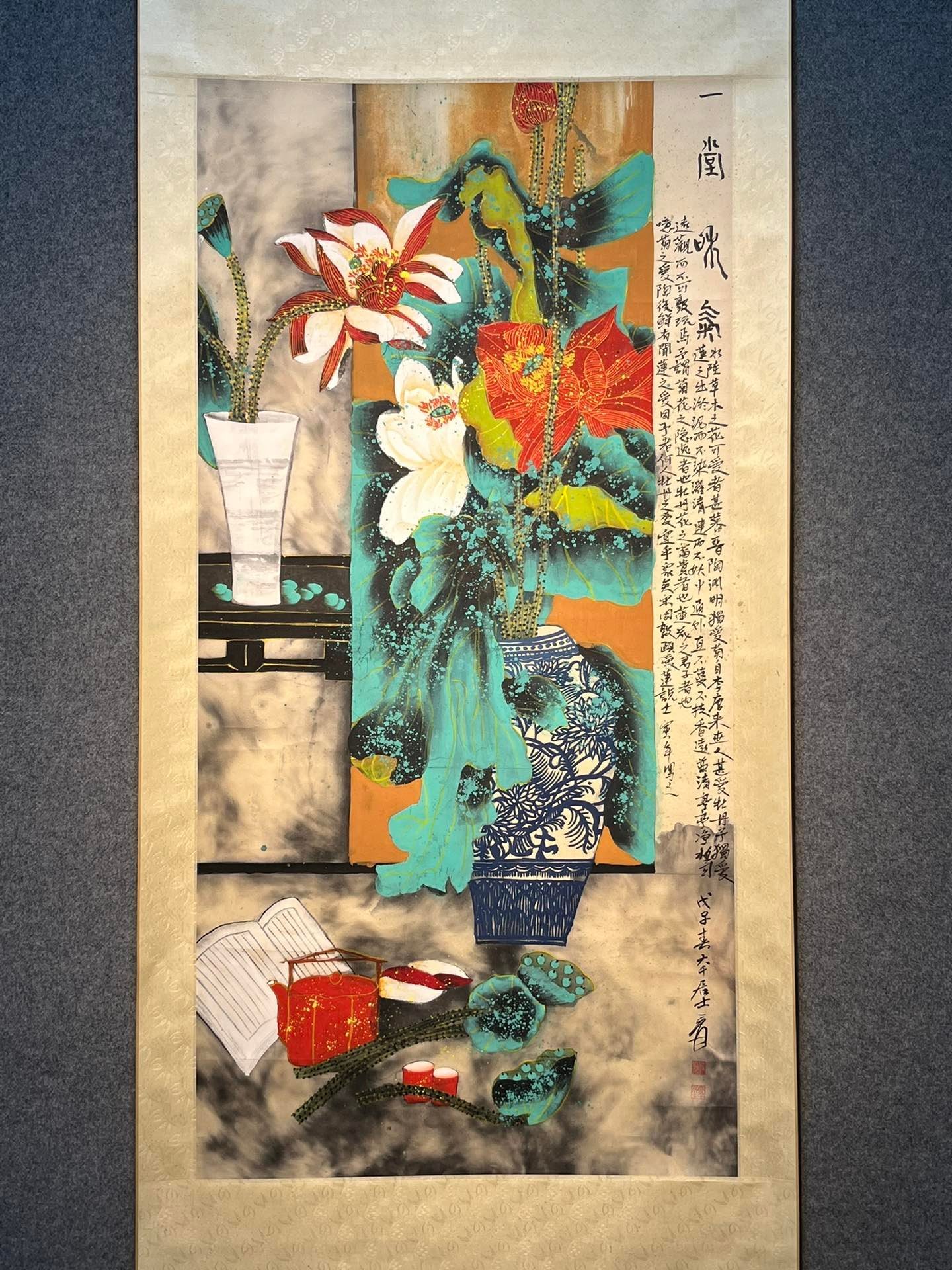 Chinese scroll painting Zhang Daqian