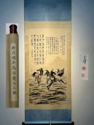 Chinese scroll painting Xu Beihong'