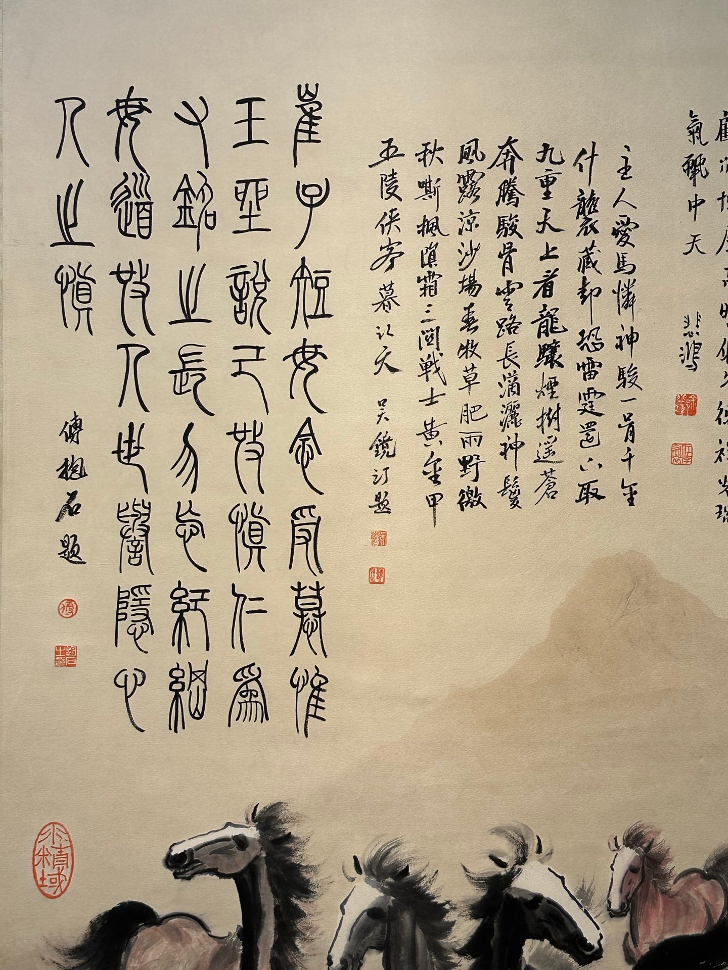 Chinese scroll painting Xu Beihong’