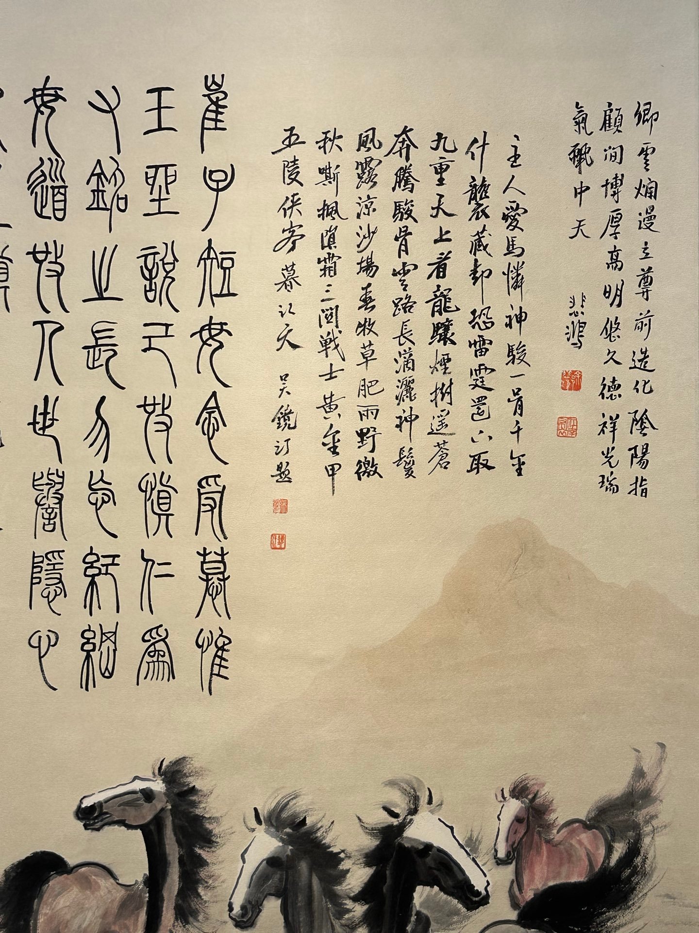 Chinese scroll painting Xu Beihong’