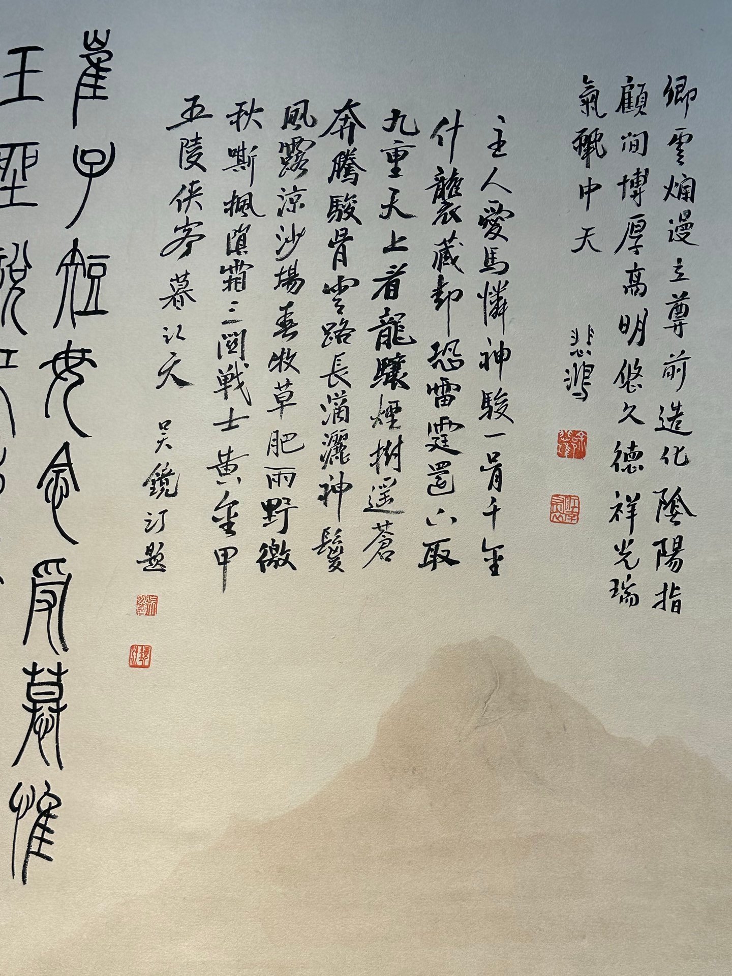 Chinese scroll painting Xu Beihong’