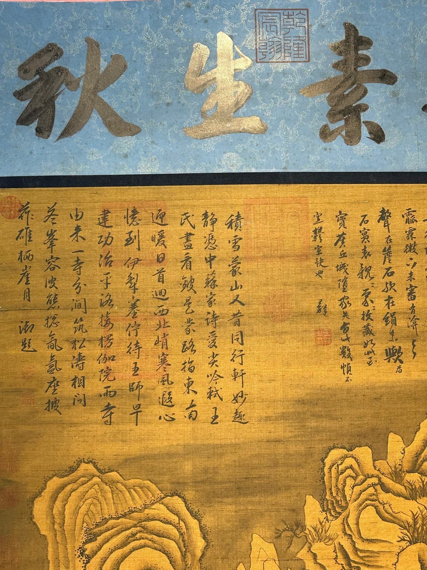 Chinese scroll painting Guo Xi
