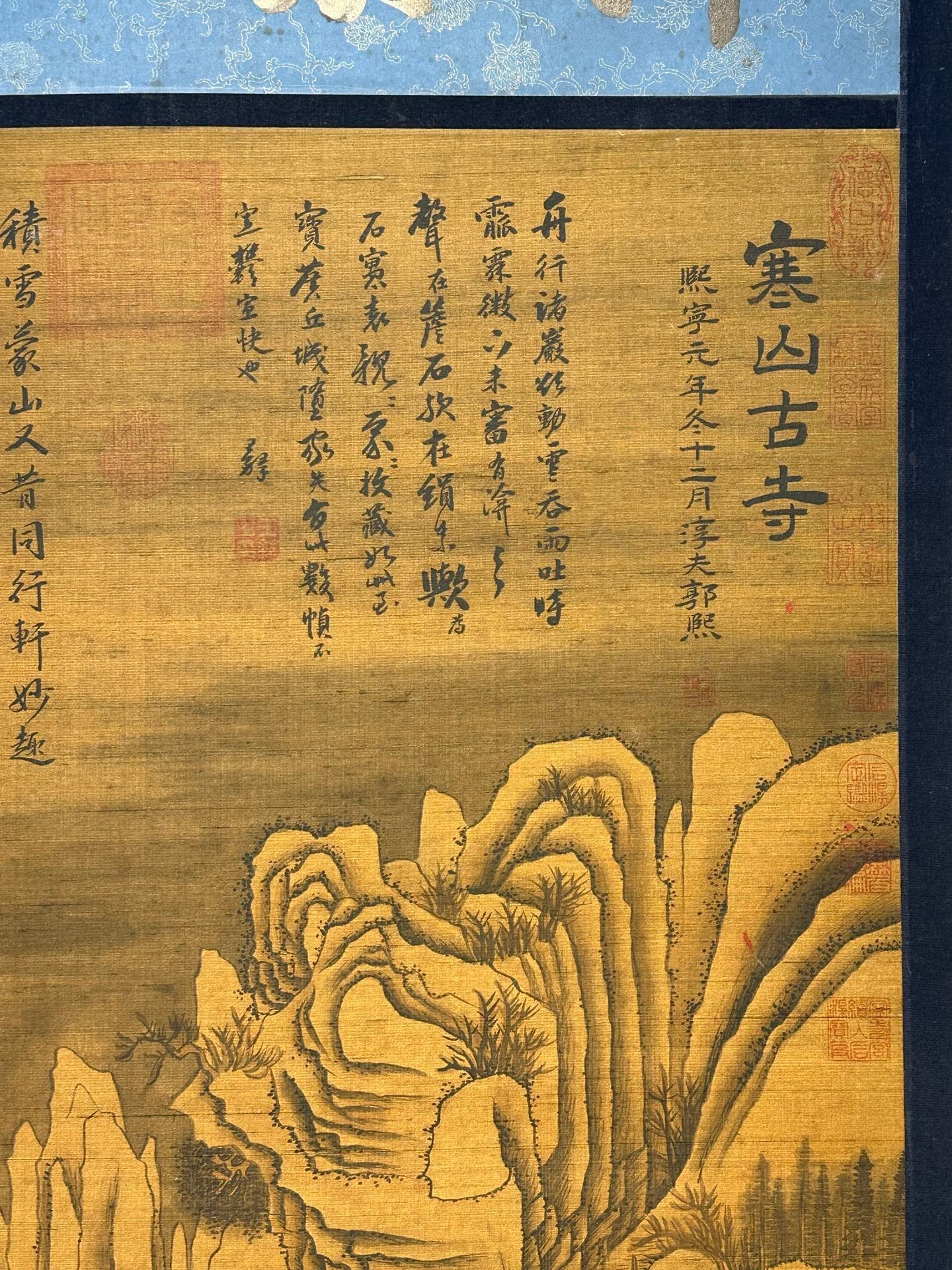 Chinese scroll painting Guo Xi
