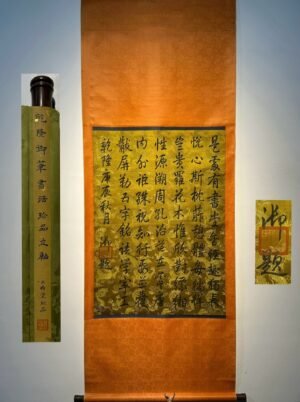 Chinese scroll painting Han Long
