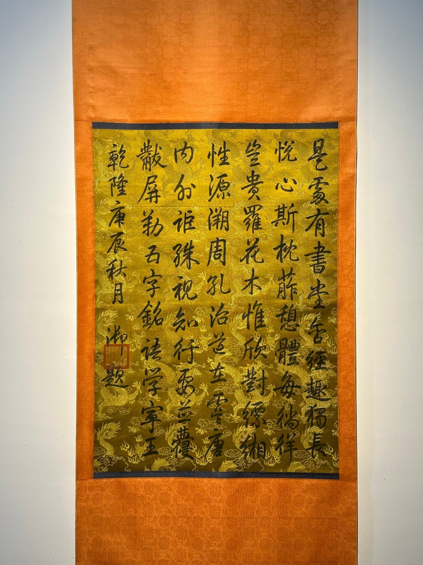 Chinese scroll painting Han Long