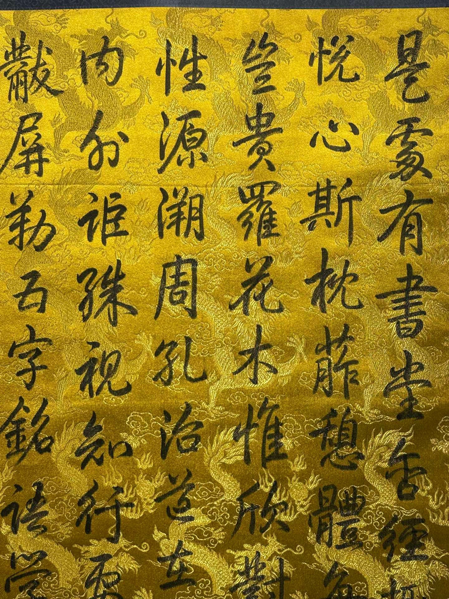 Chinese scroll painting Han Long