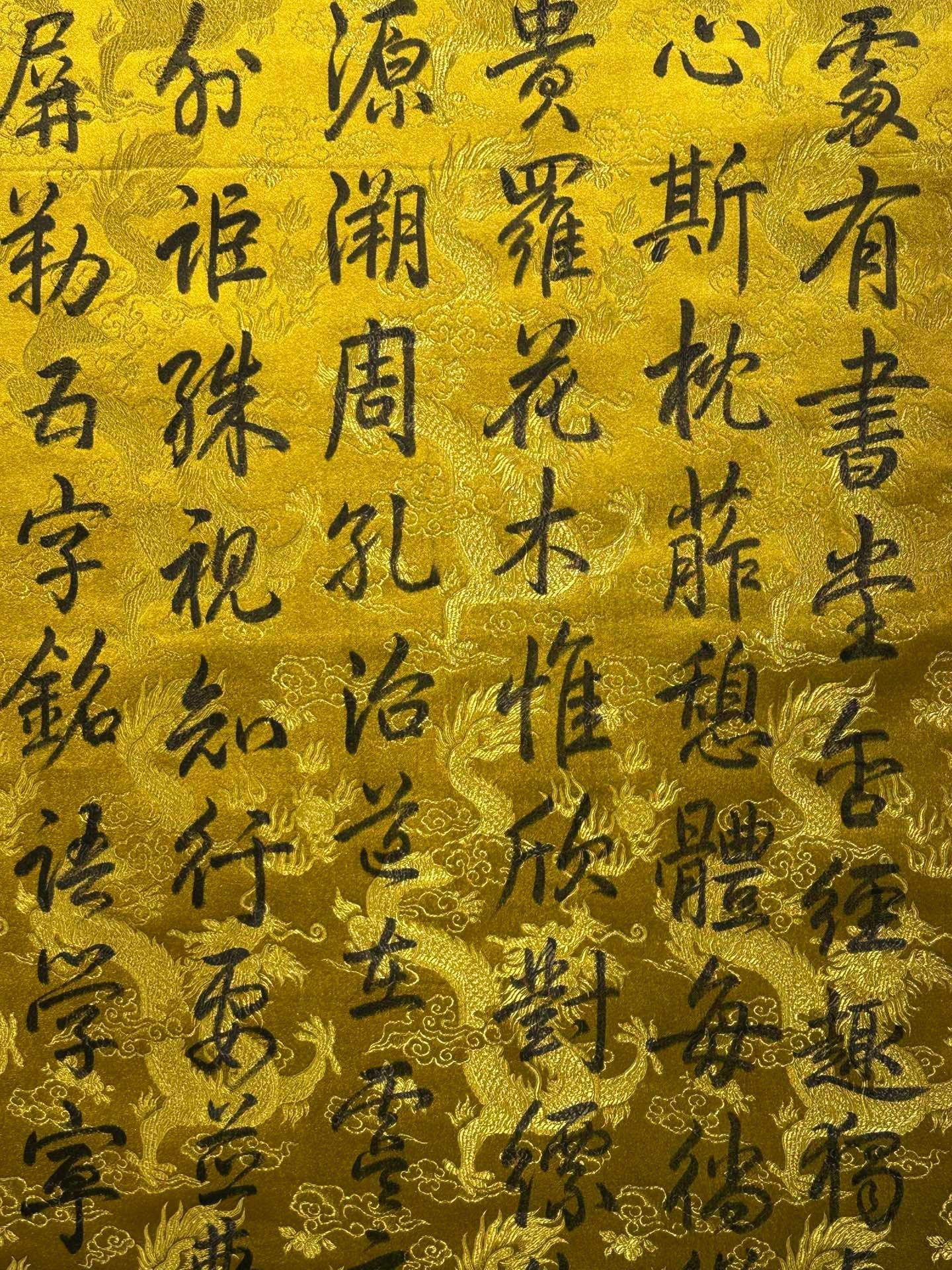 Chinese scroll painting Han Long