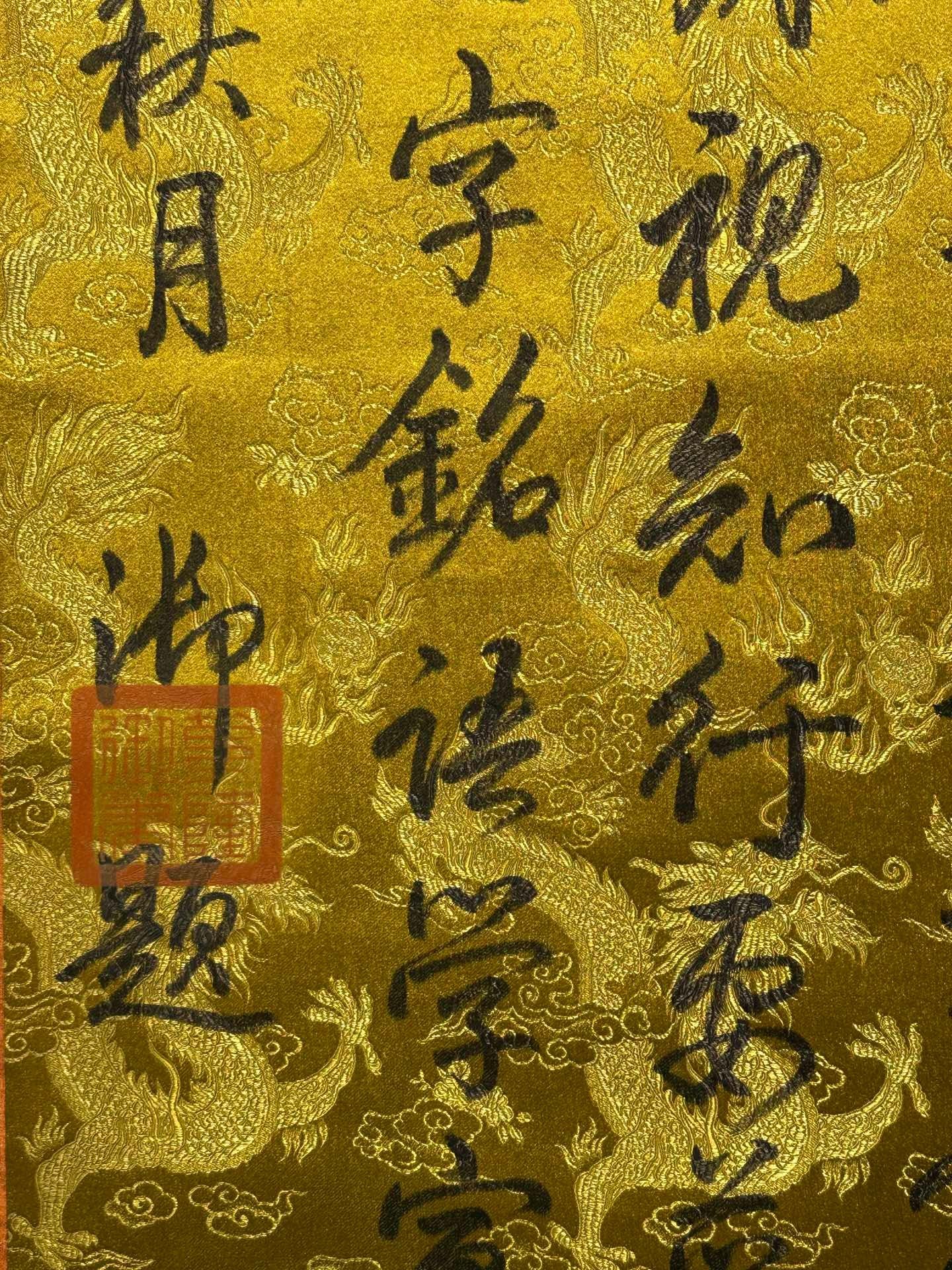 Chinese scroll painting Han Long