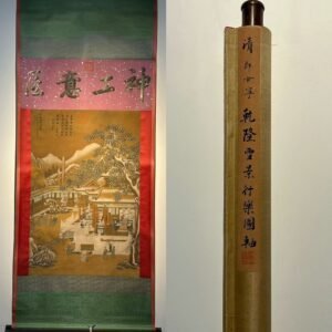 Chinese scroll painting Giuseppe
