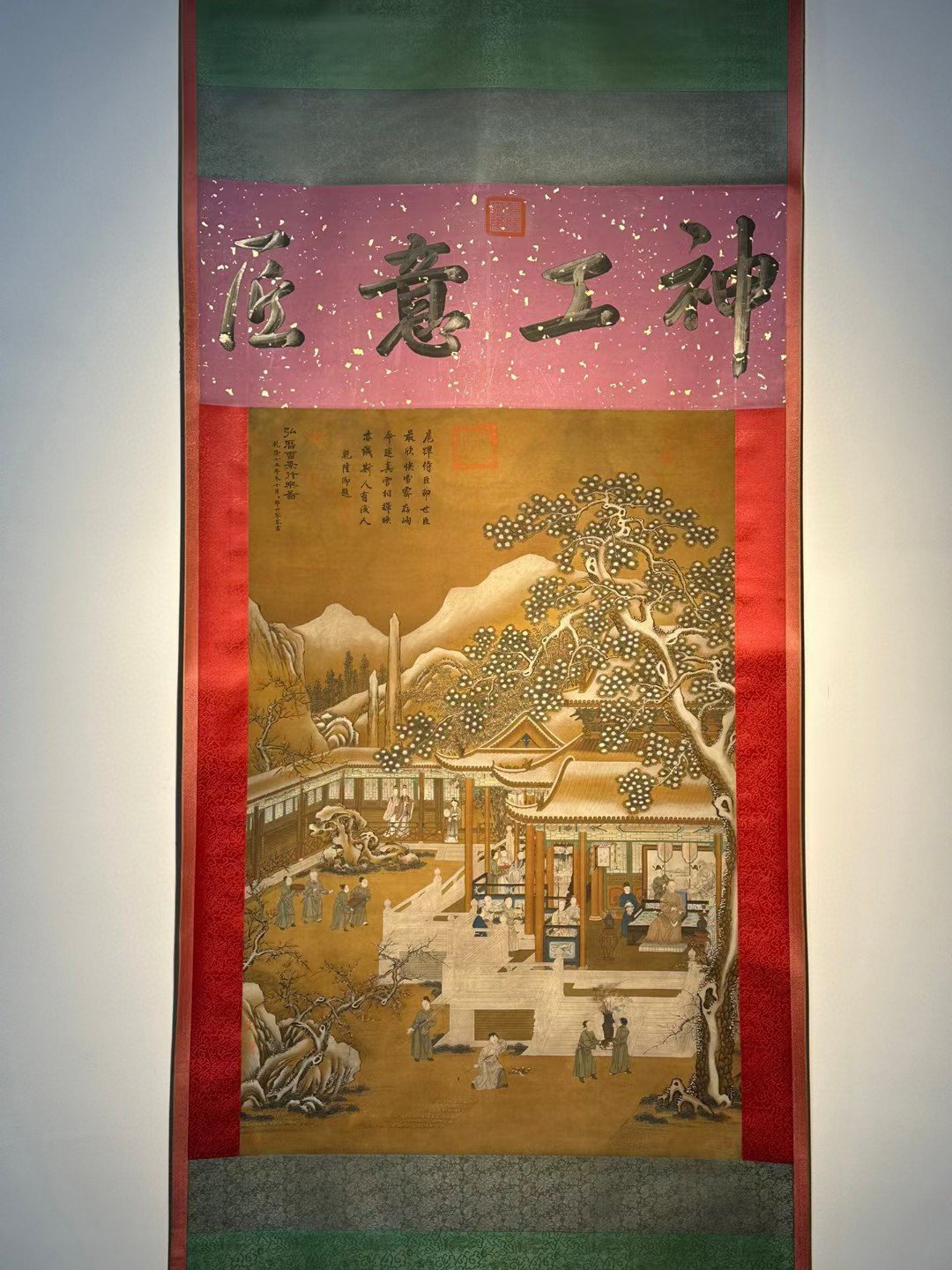 Chinese scroll painting Giuseppe