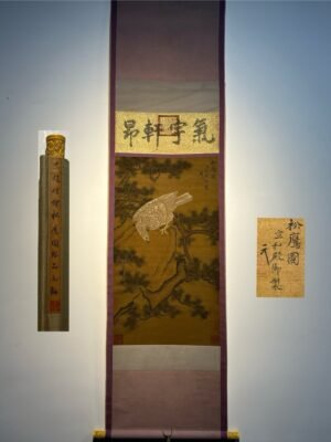 Chinese scroll painting Song Huizong