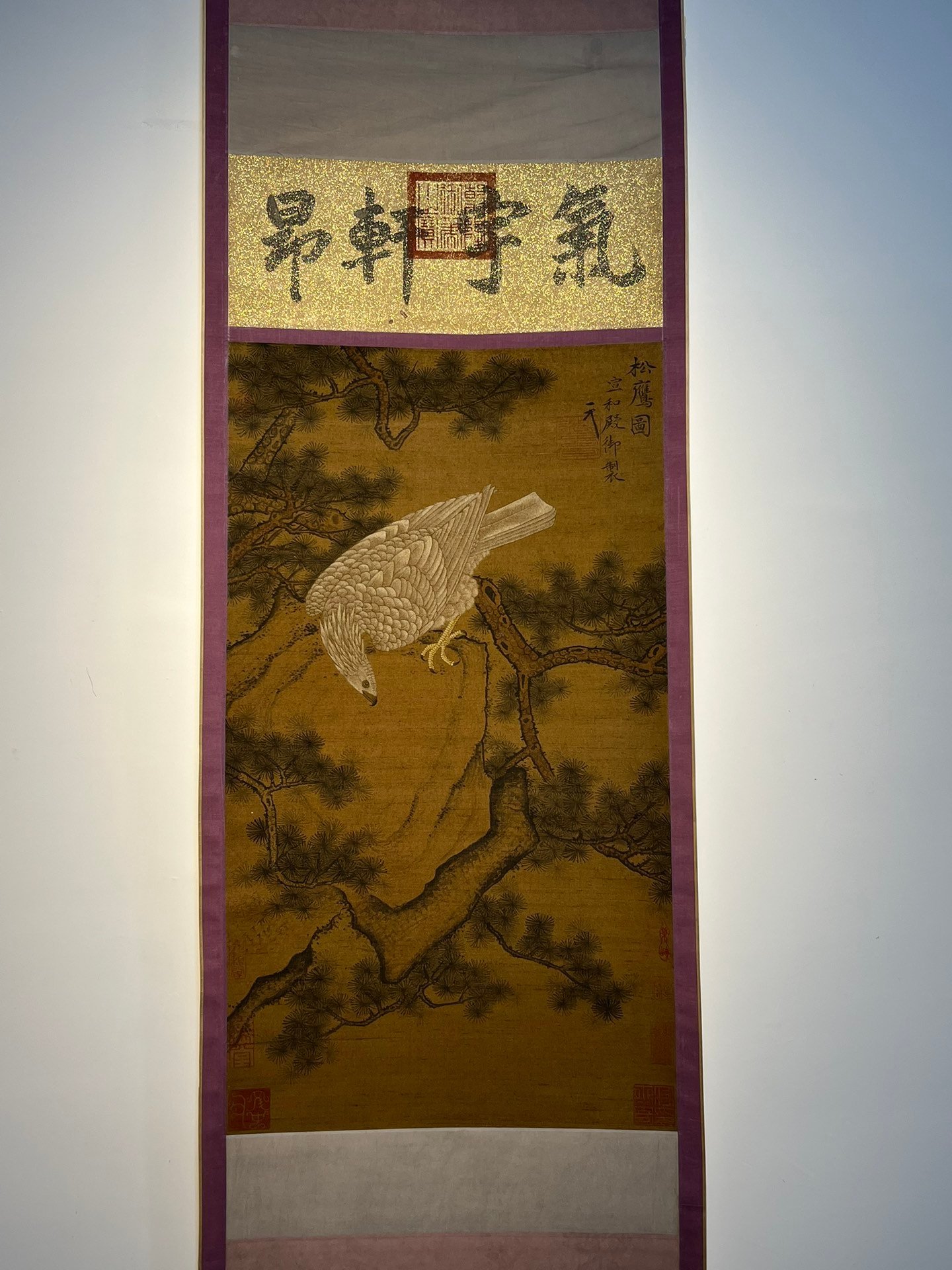 Chinese scroll painting Song Huizong