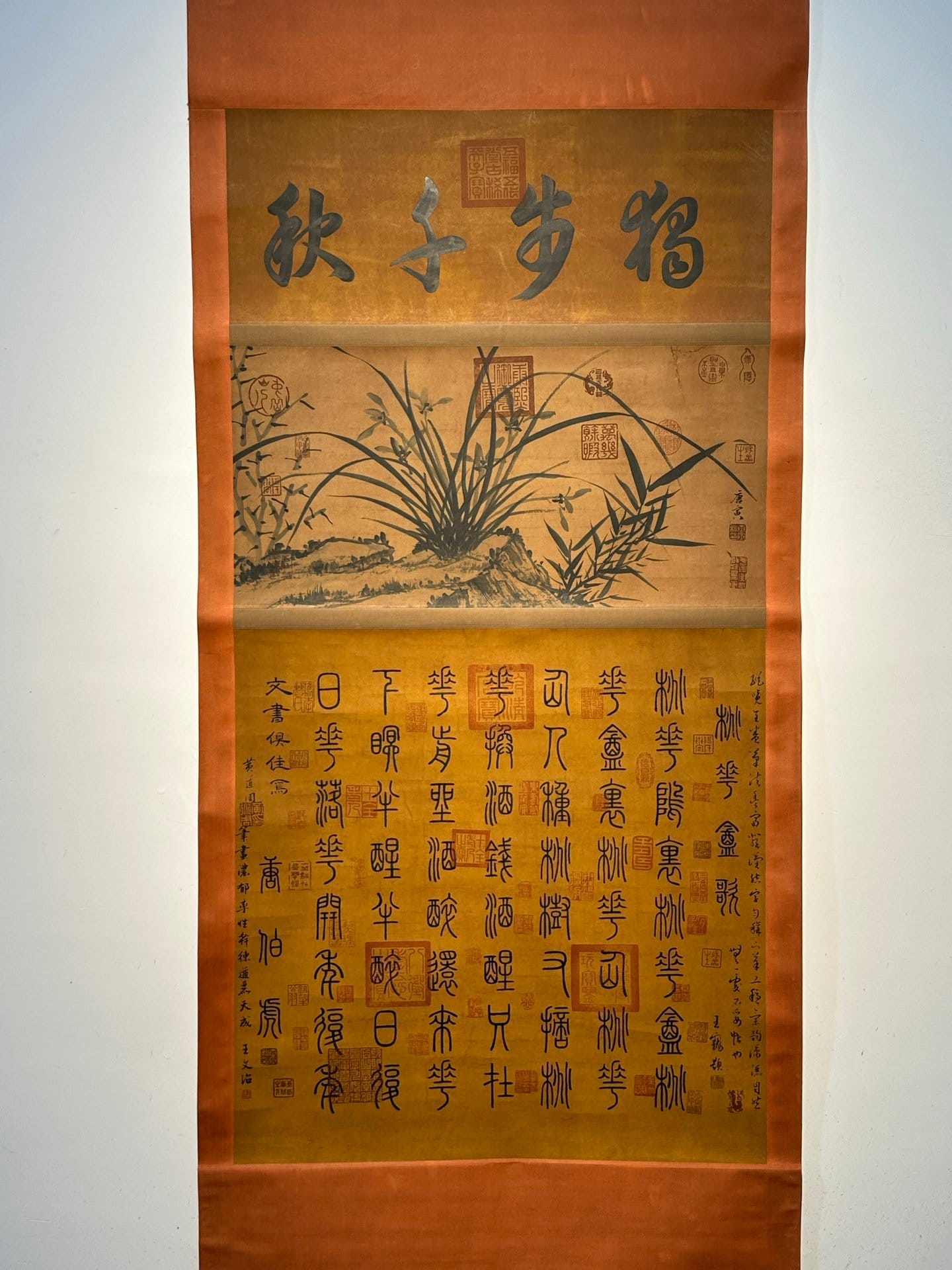 Chinese scroll painting Tang Yin