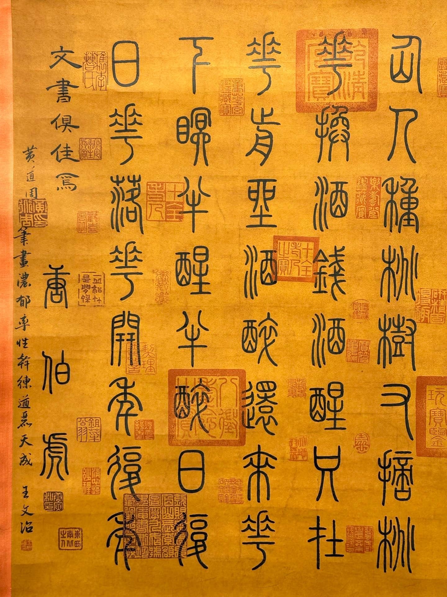 Chinese scroll painting Tang Yin