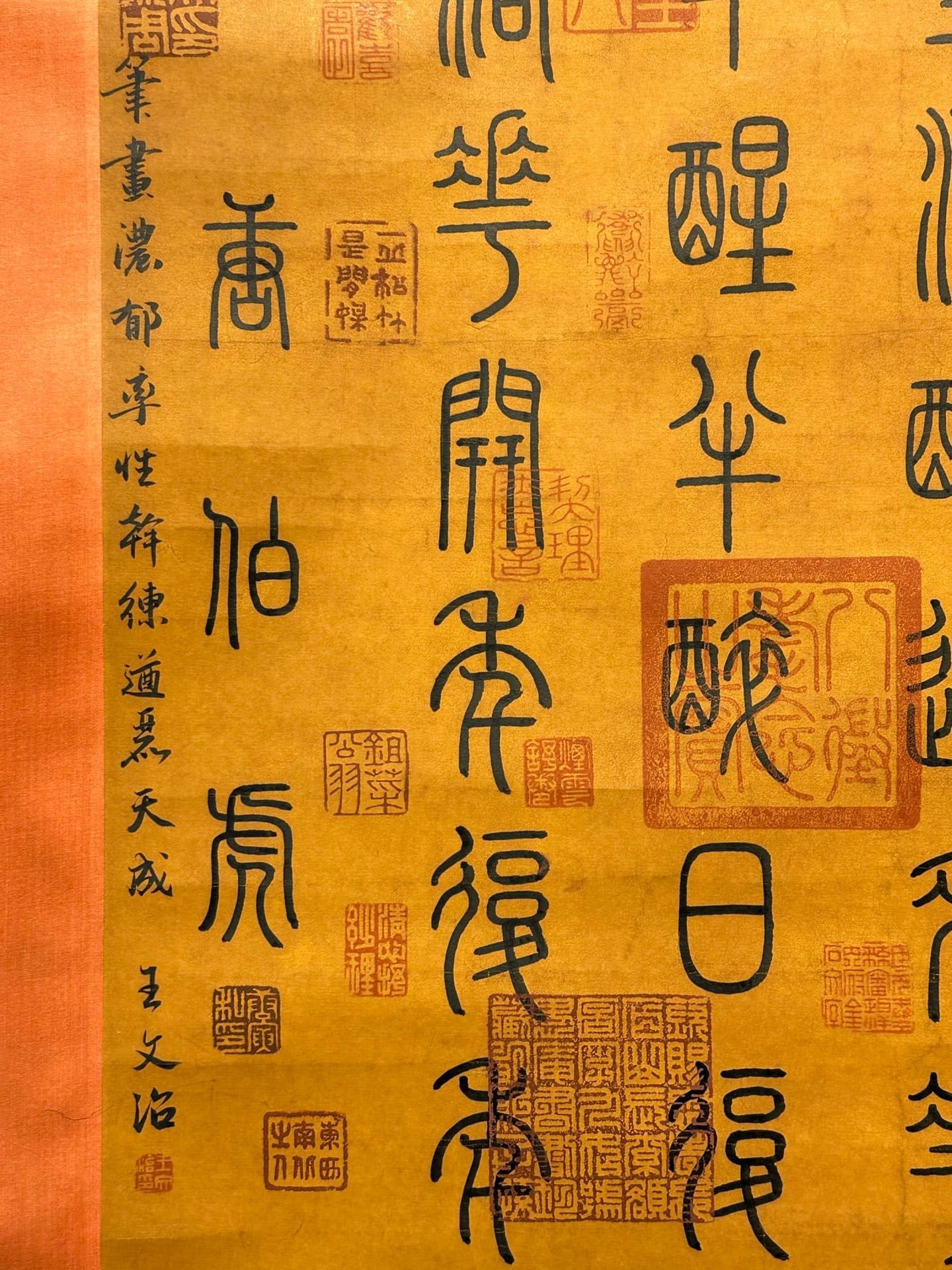 Chinese scroll painting Tang Yin