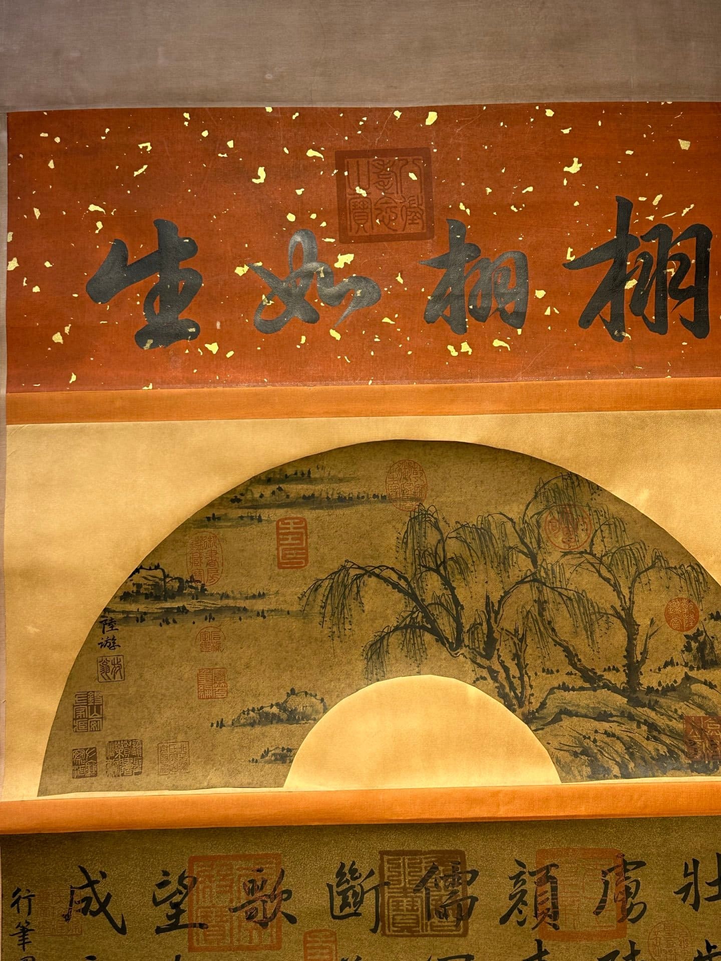 Chinese scroll painting Lu You