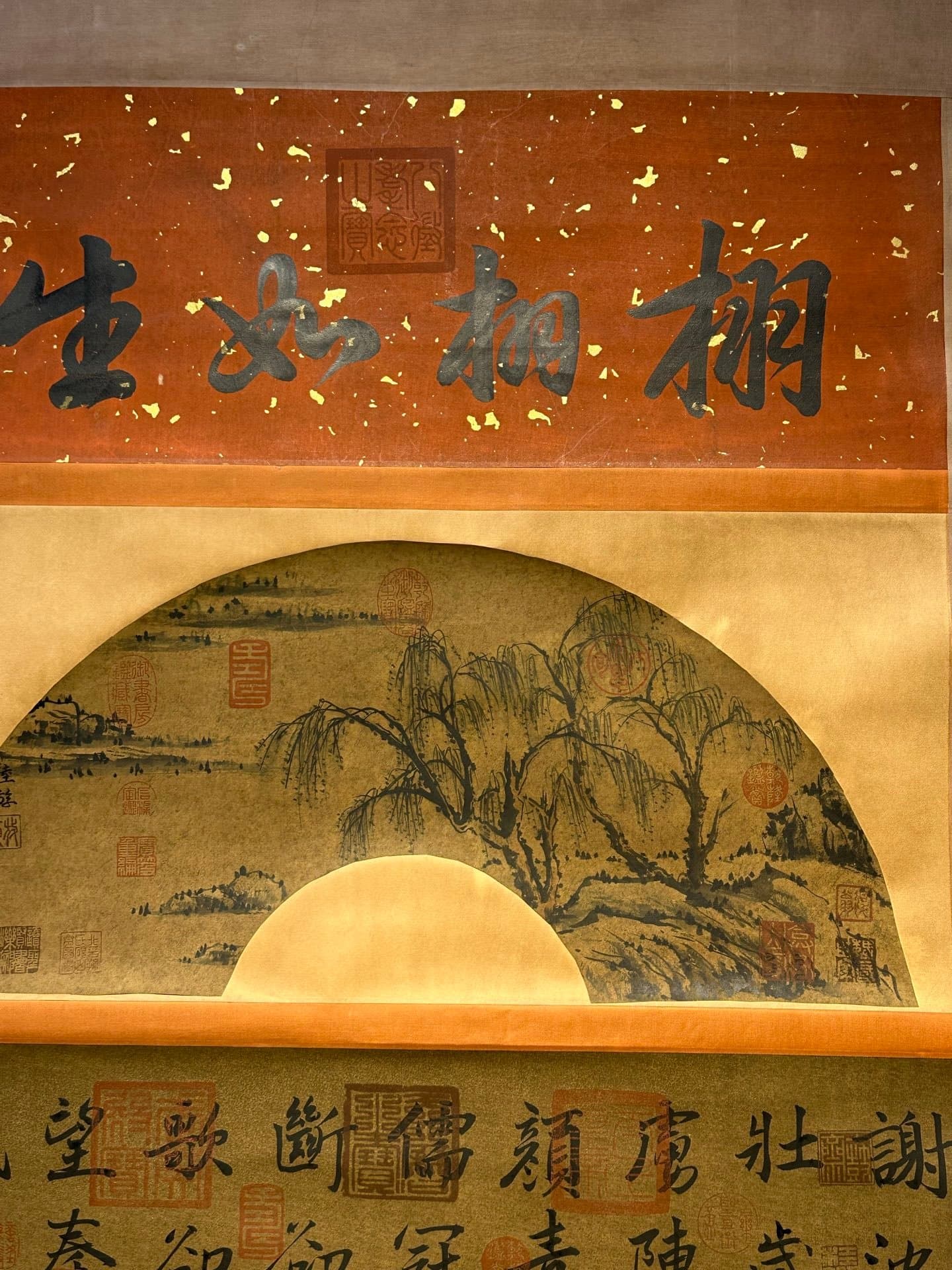 Chinese scroll painting Lu You