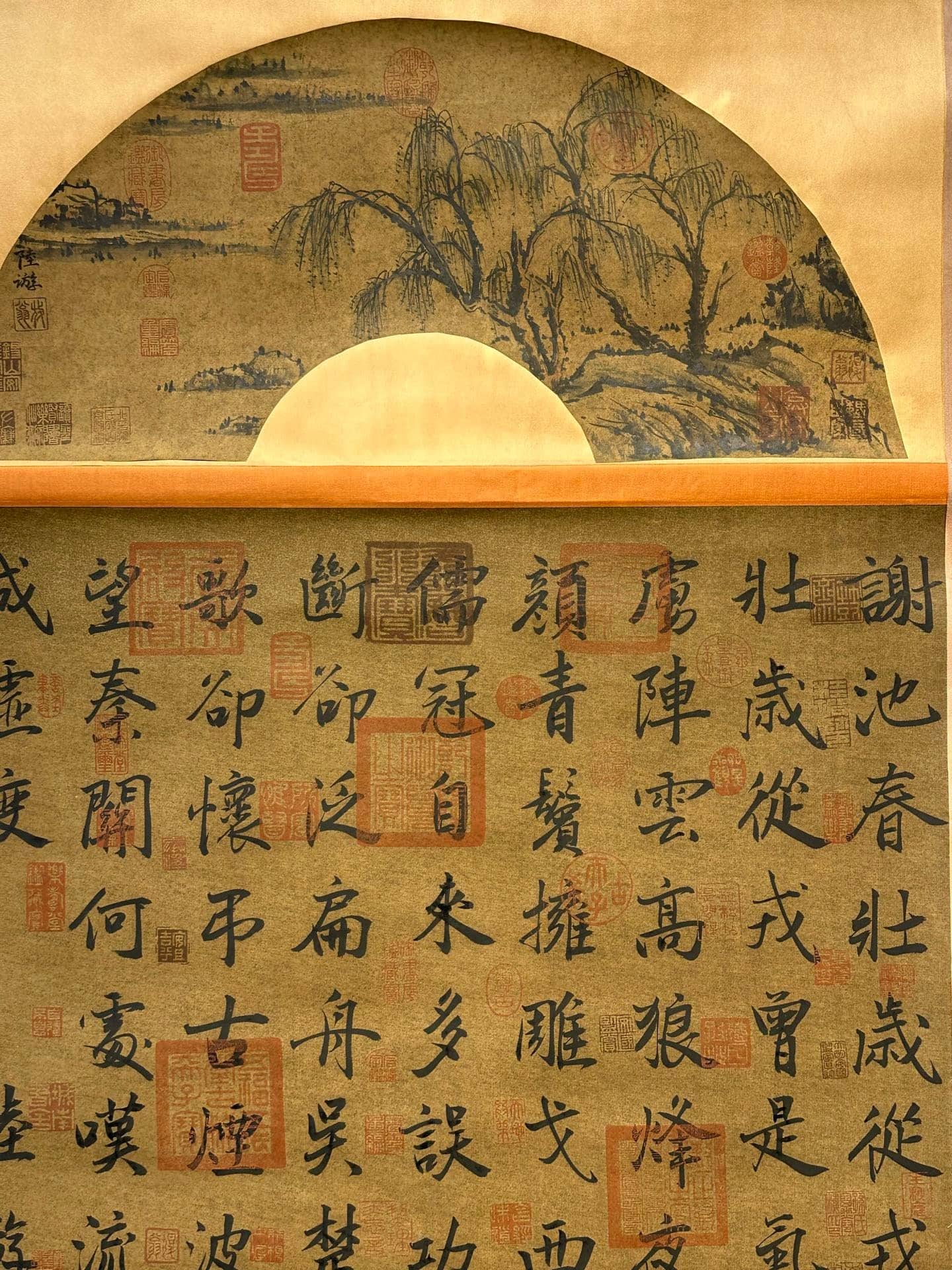 Chinese scroll painting Lu You
