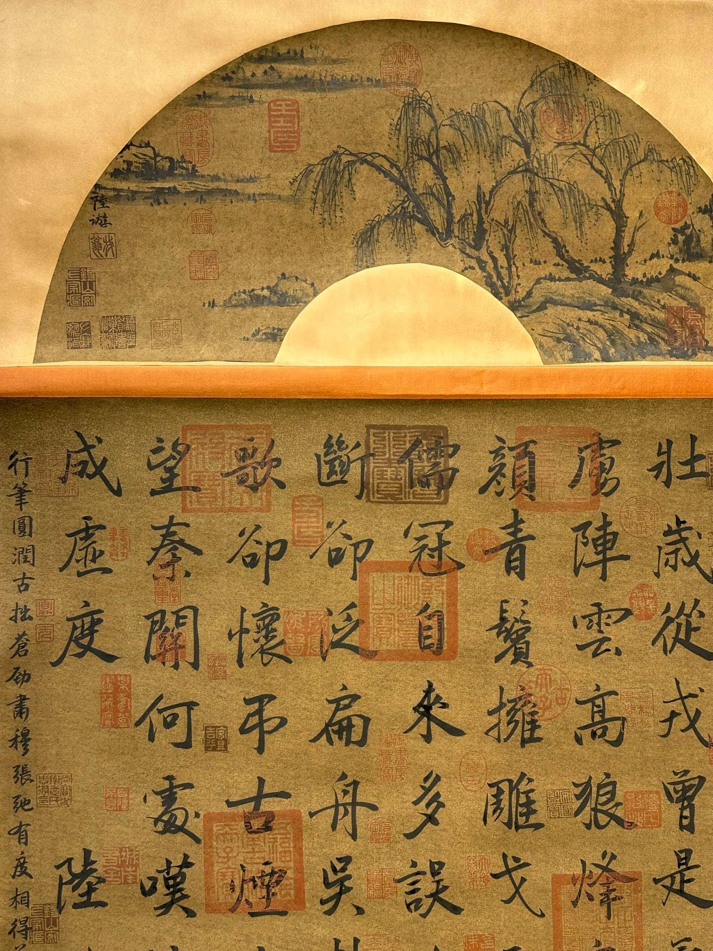 Chinese scroll painting Lu You