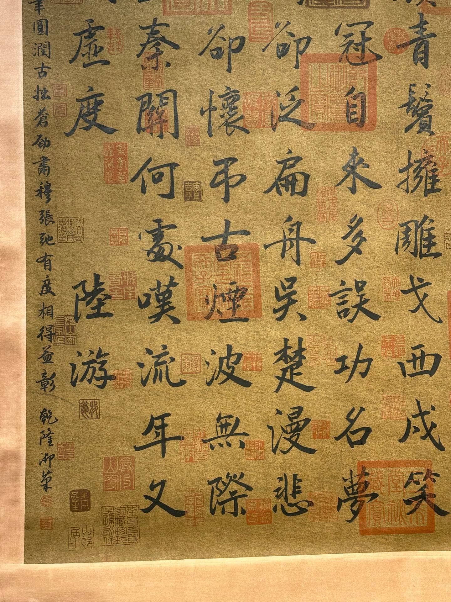 Chinese scroll painting Lu You
