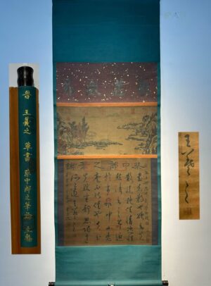 Chinese scroll painting Wang Xizhi
