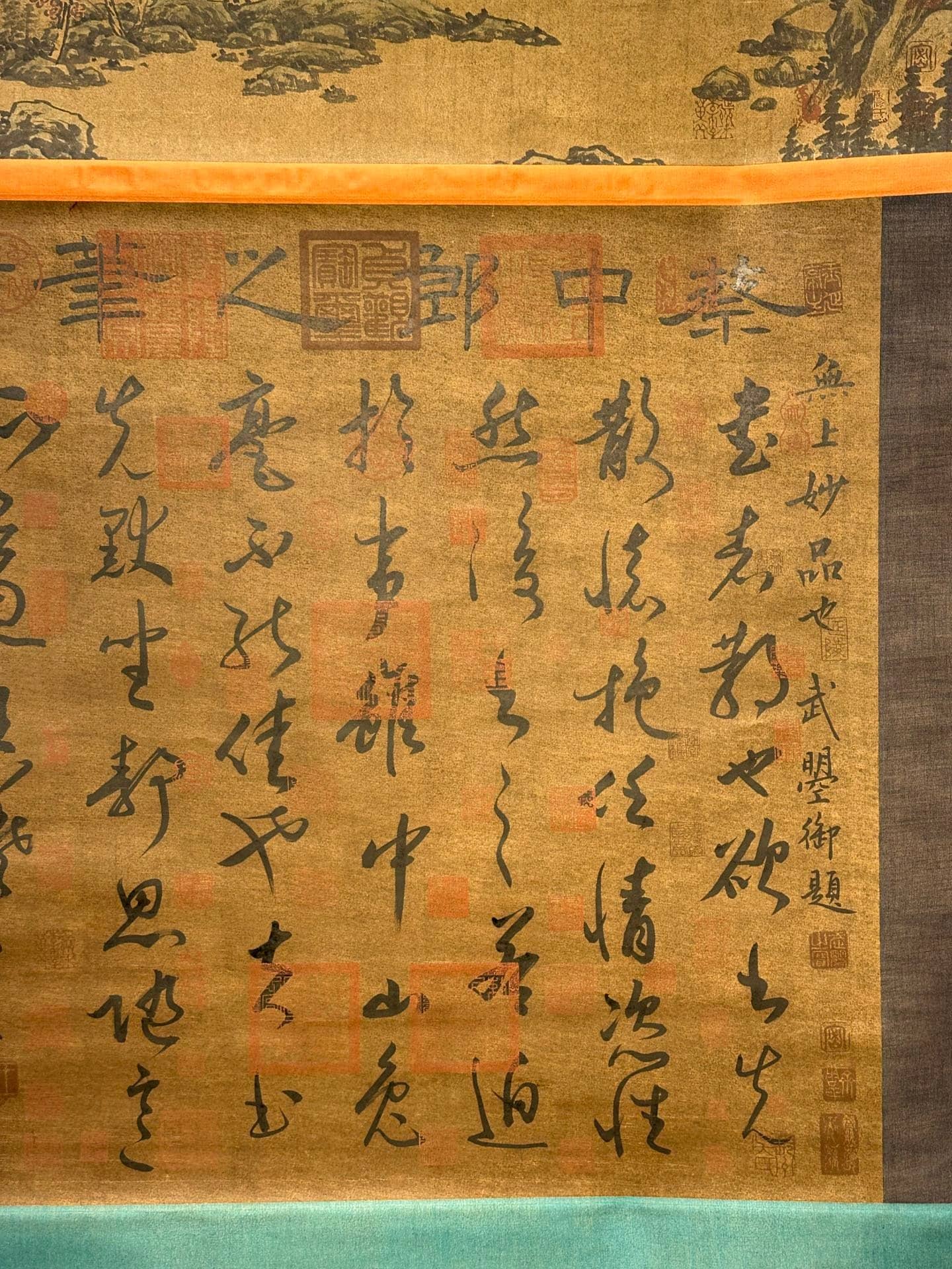 Chinese scroll painting Wang Xizhi