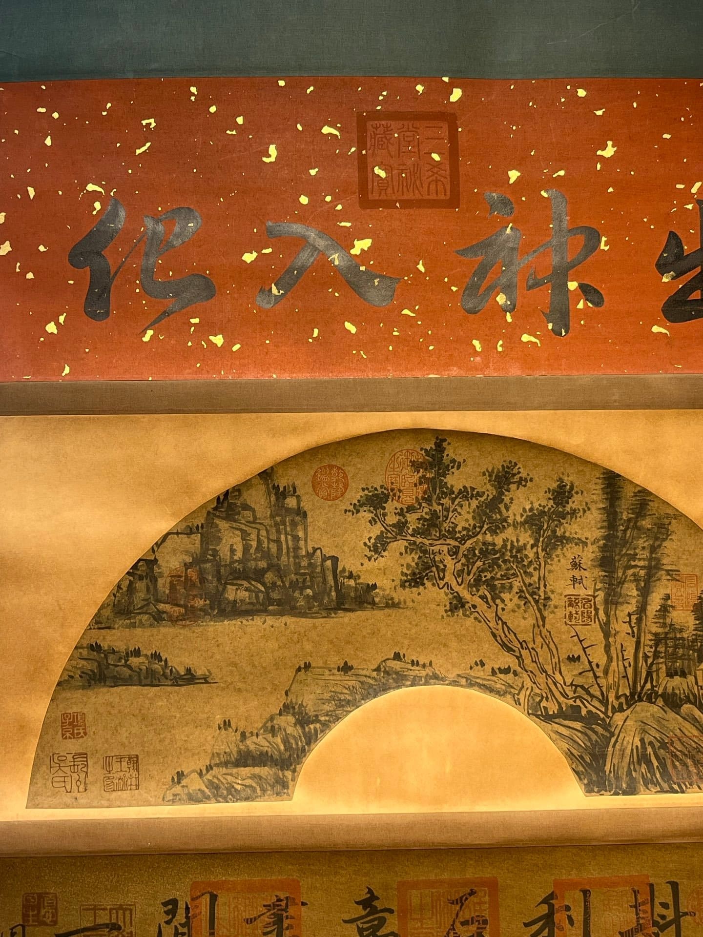 Chinese scroll painting Su Shi