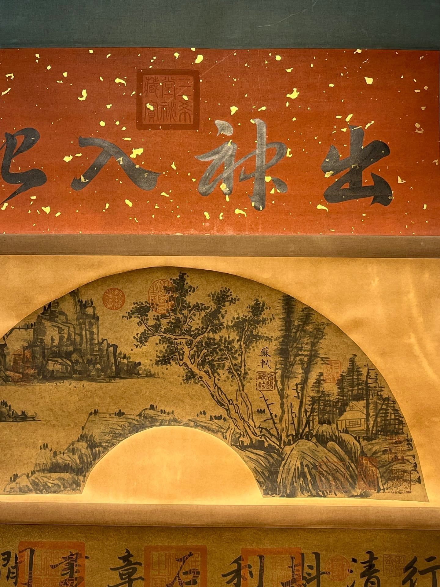 Chinese scroll painting Su Shi