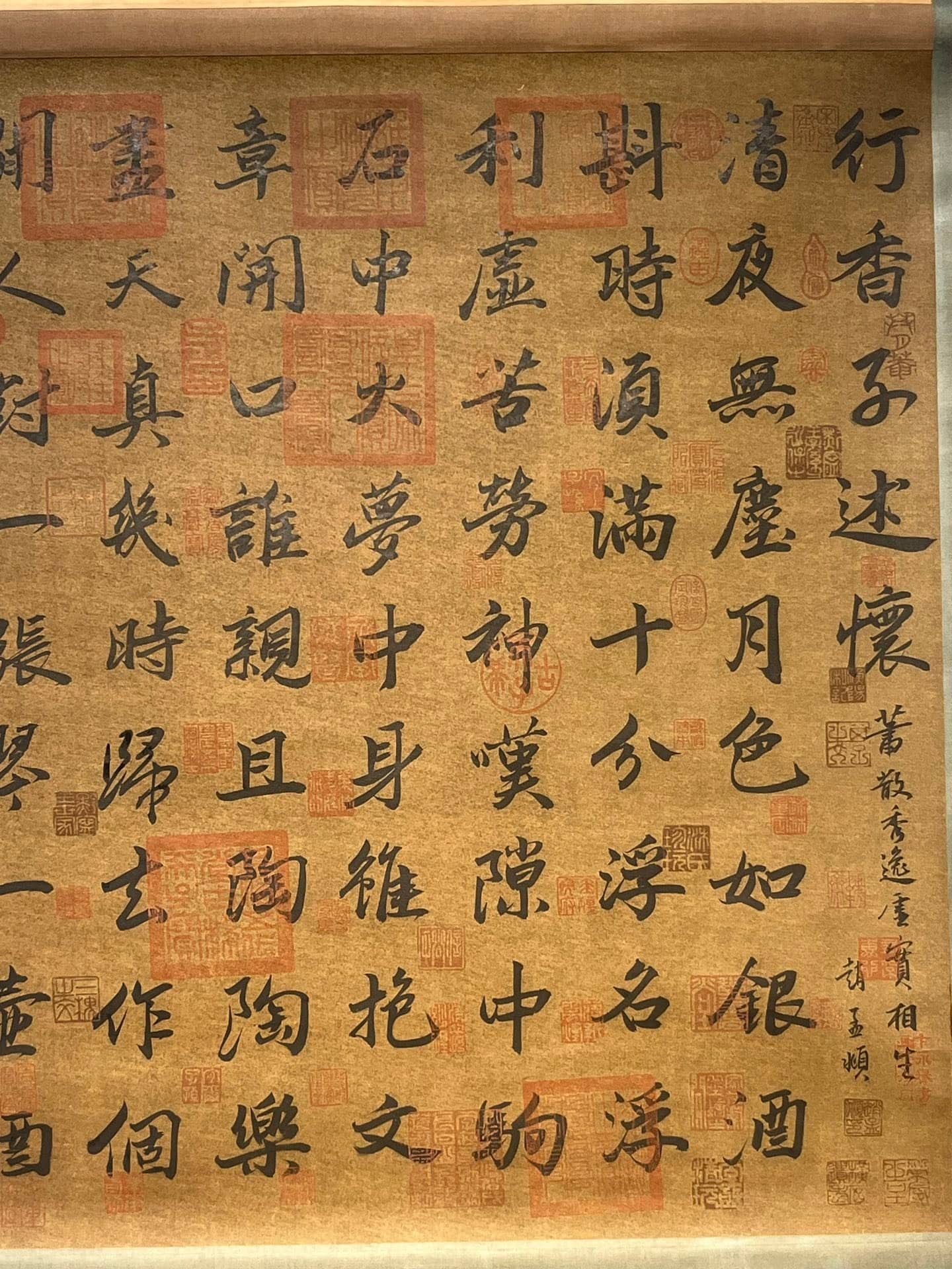 Chinese scroll painting Su Shi