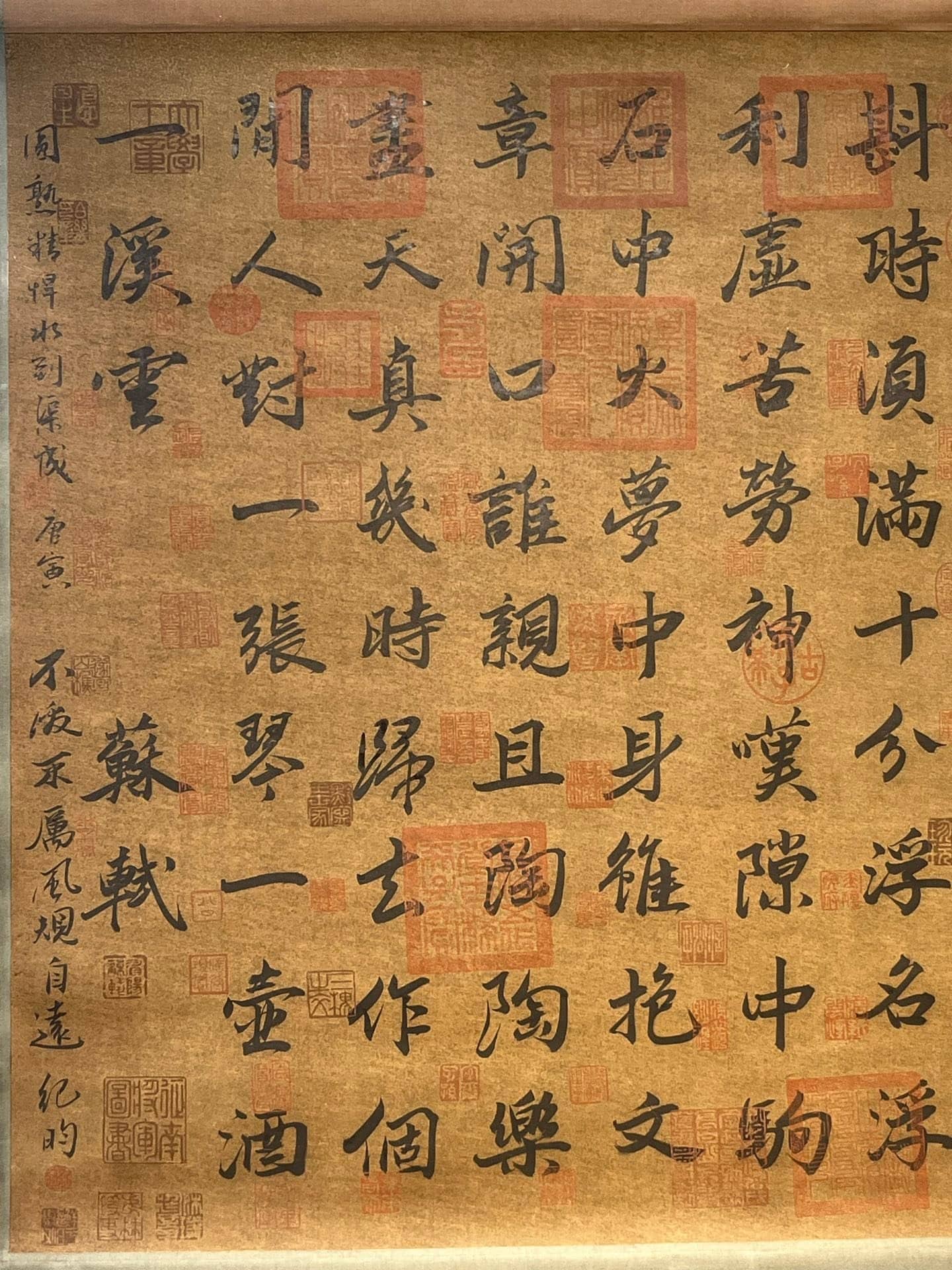 Chinese scroll painting Su Shi