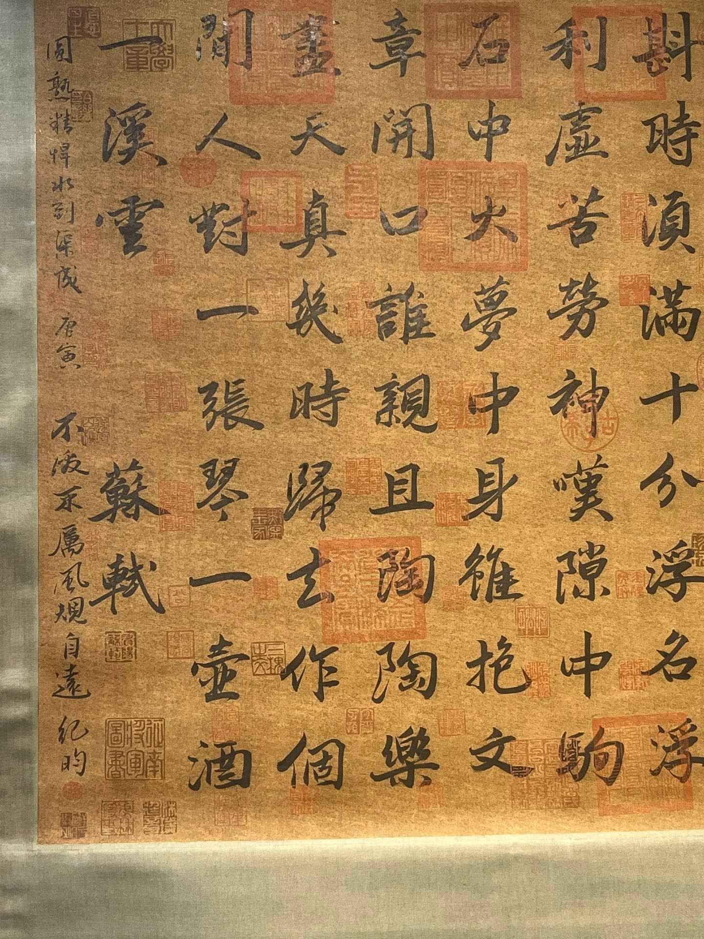 Chinese scroll painting Su Shi