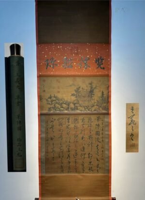 Chinese scroll painting Wang Xizhi