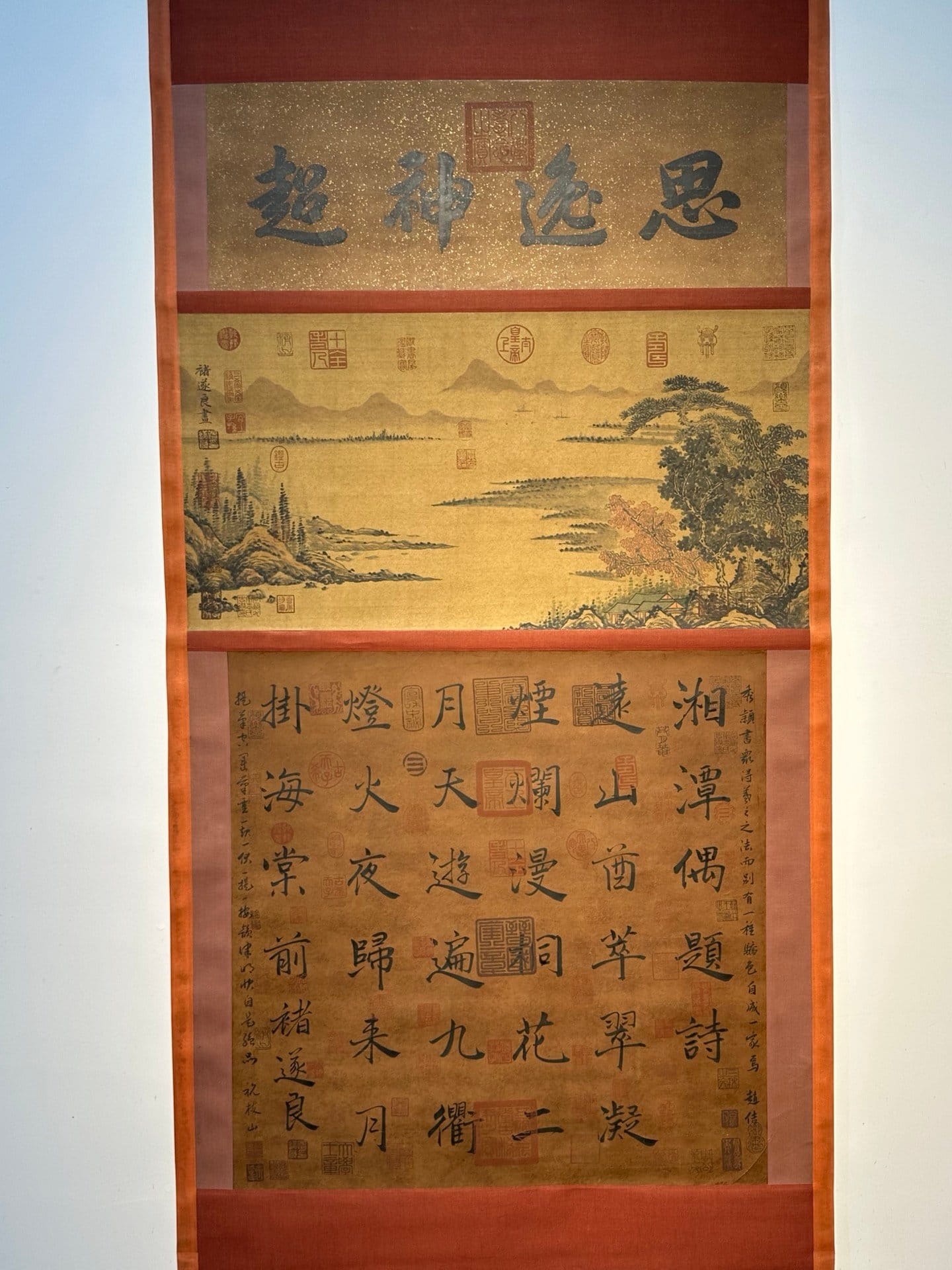 Chinese scroll painting Zhu Suiliang