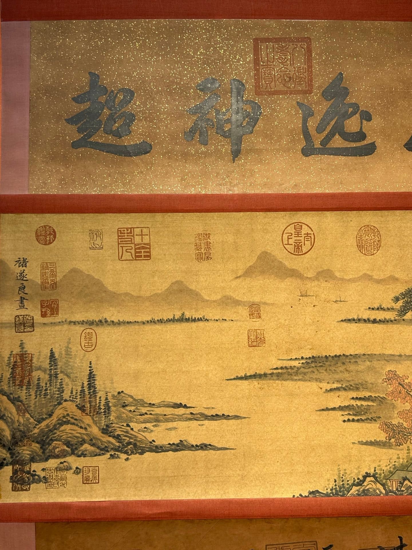 Chinese scroll painting Zhu Suiliang