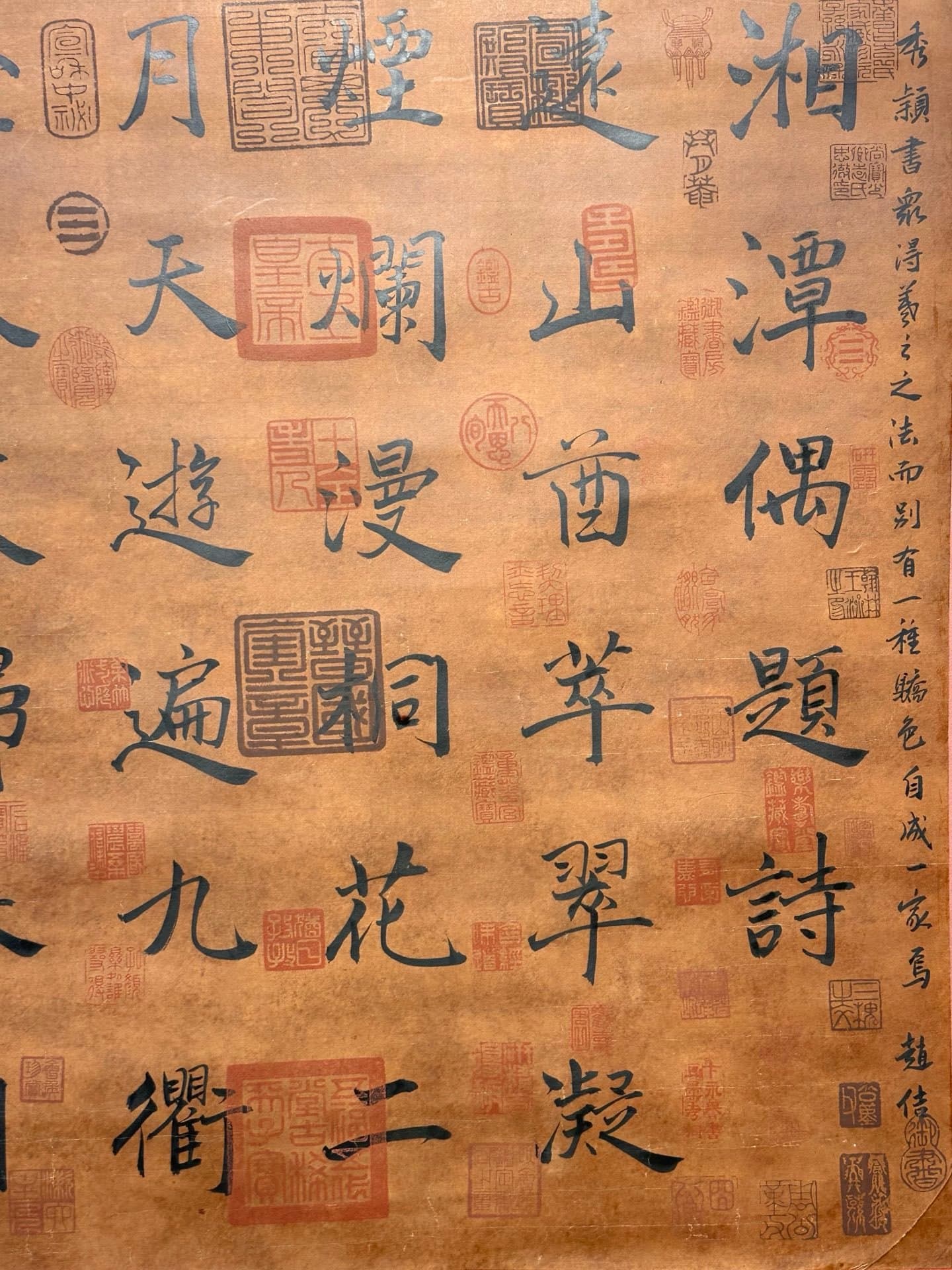 Chinese scroll painting Zhu Suiliang