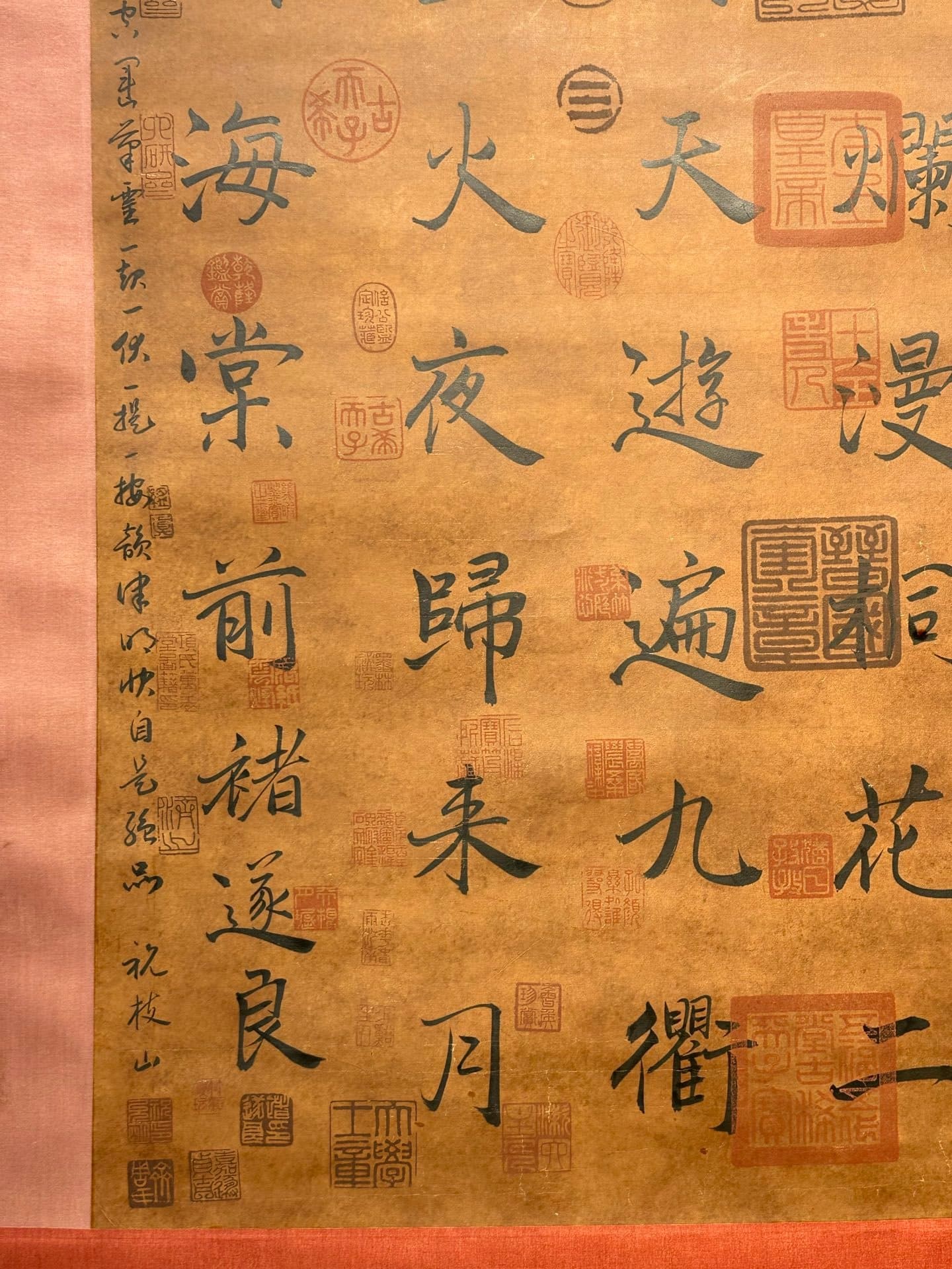 Chinese scroll painting Zhu Suiliang