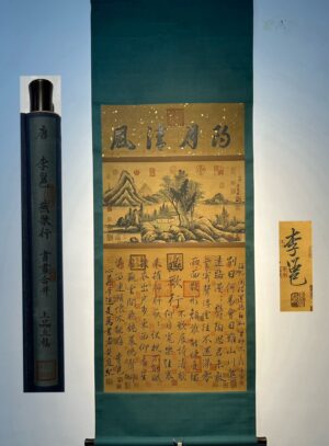Chinese scroll painting Li Yong