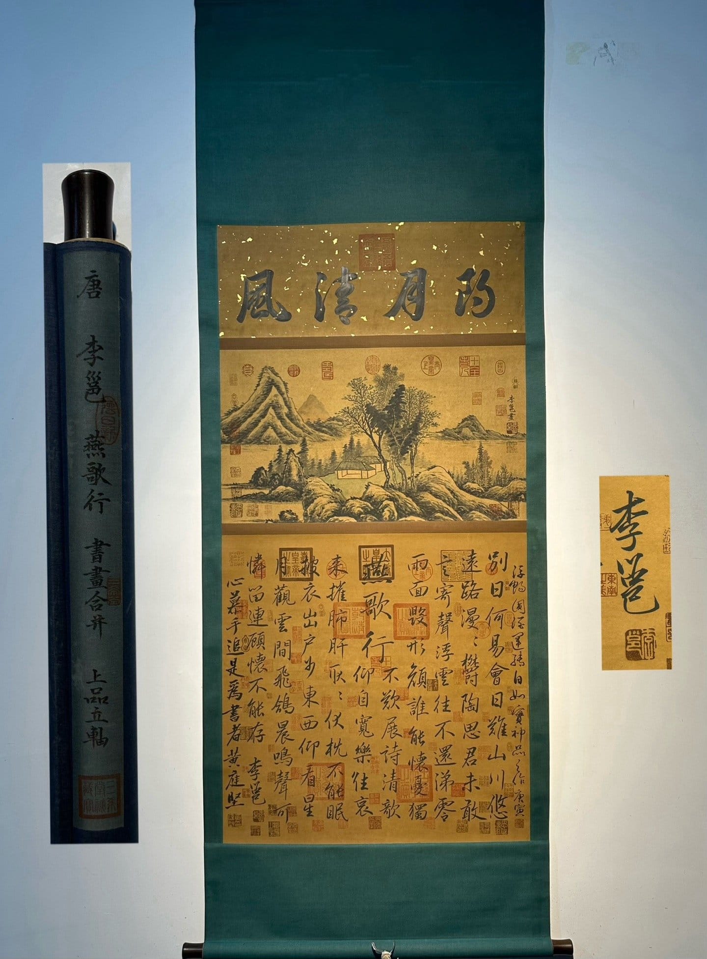 Chinese scroll painting Li Yong