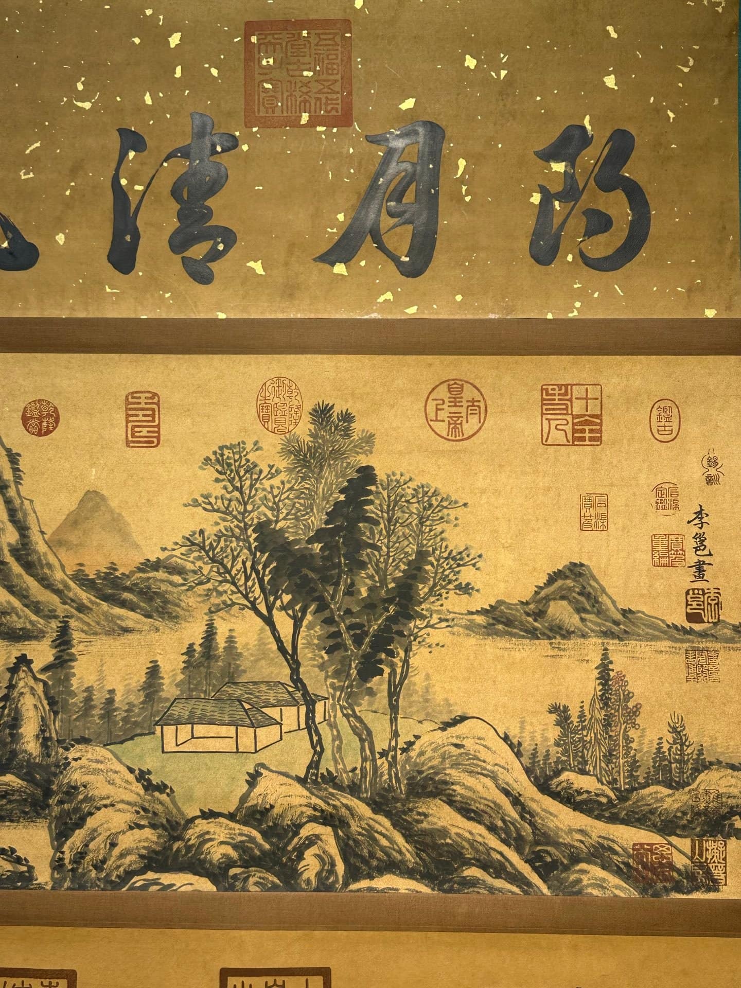 Chinese scroll painting Li Yong