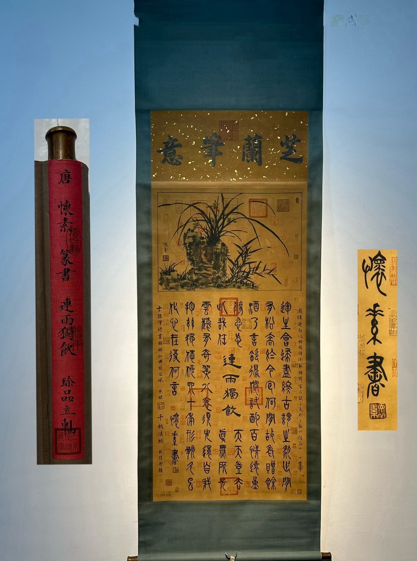 Chinese scroll painting Huaisu