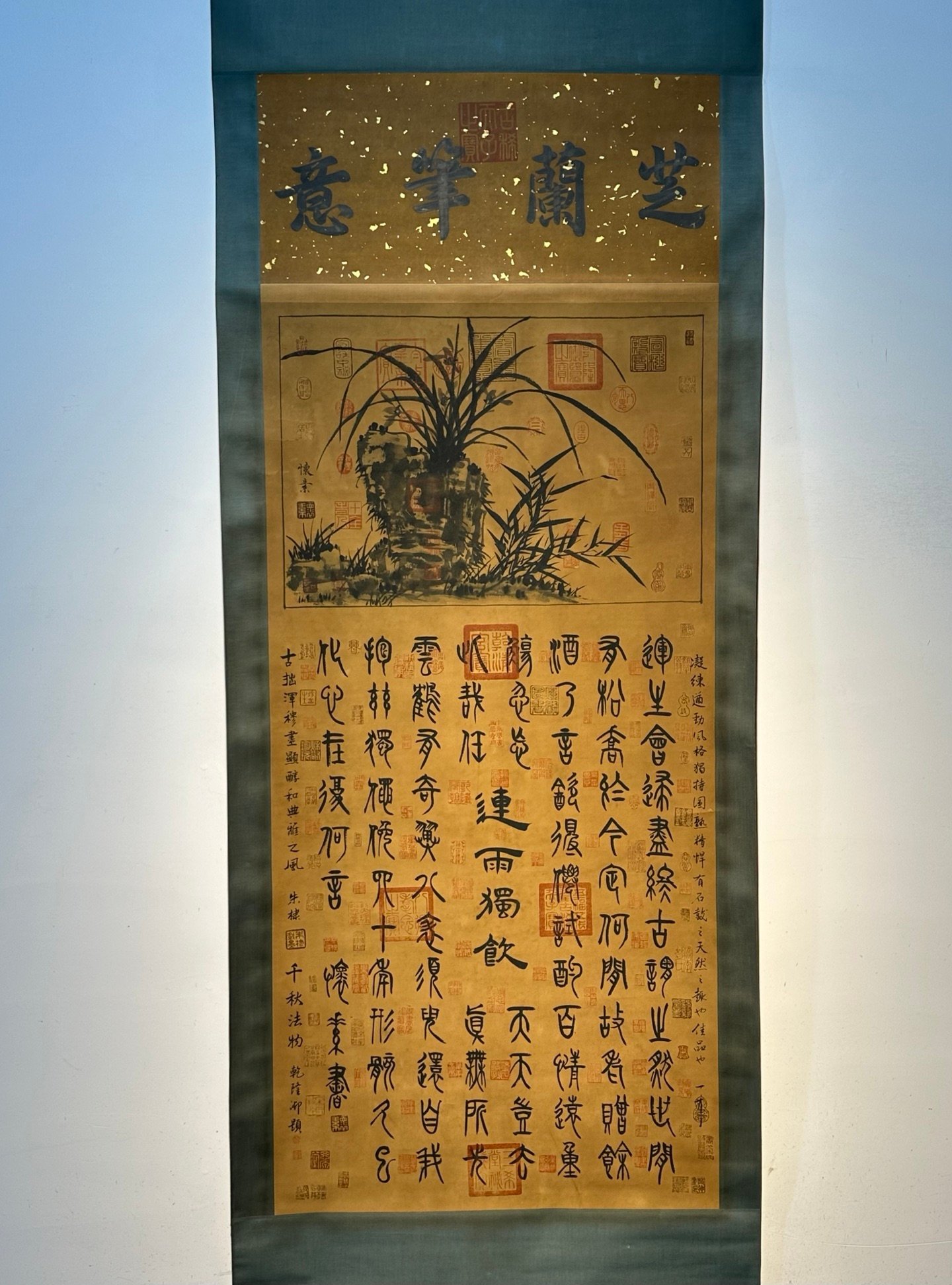 Chinese scroll painting Huaisu