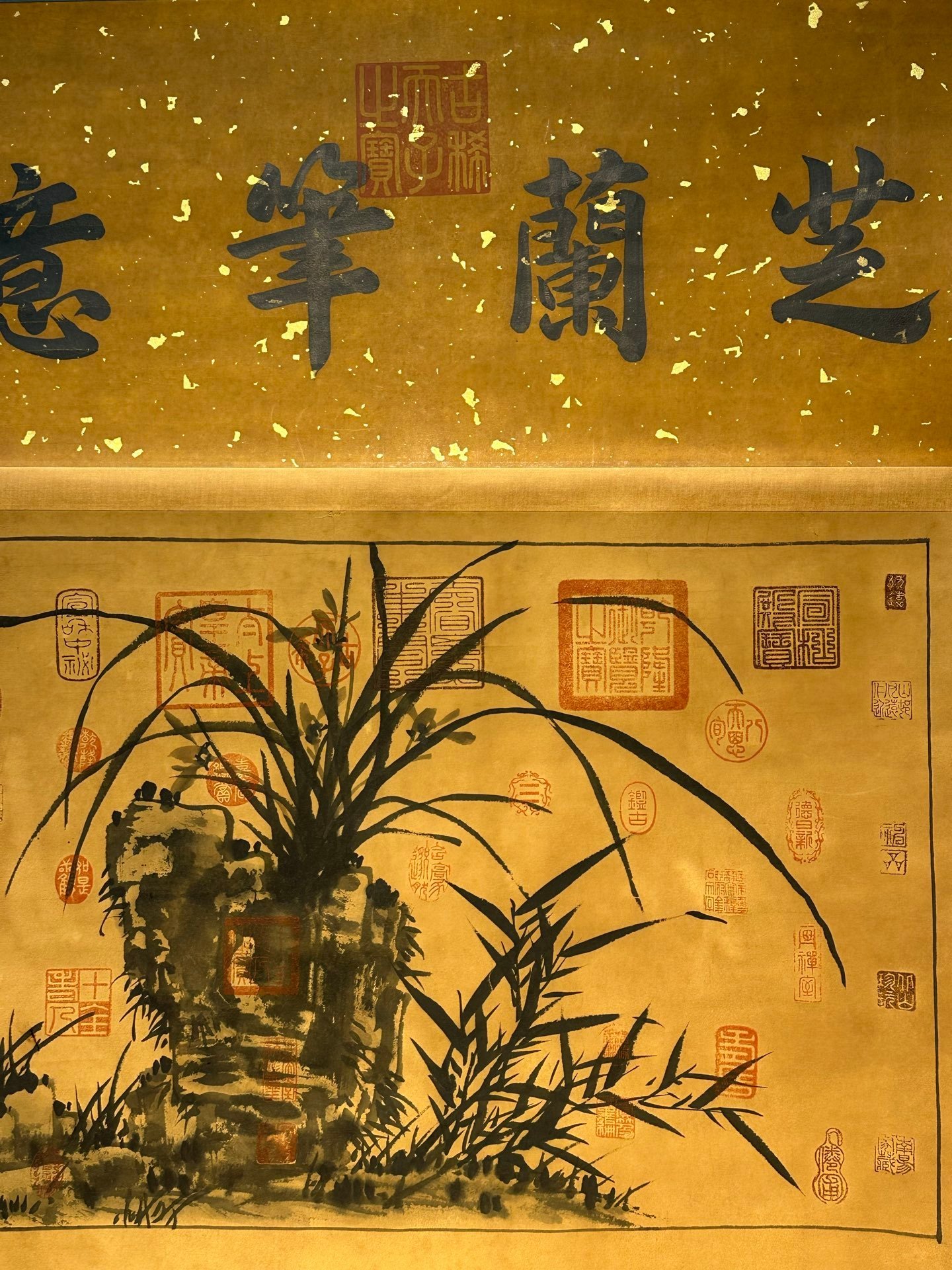 Chinese scroll painting Huaisu